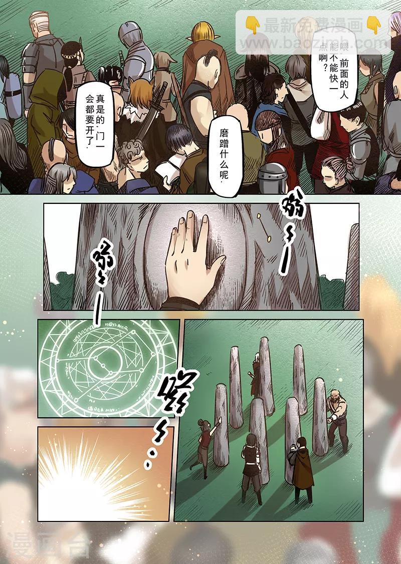 第64话 螺旋之森1-第66话