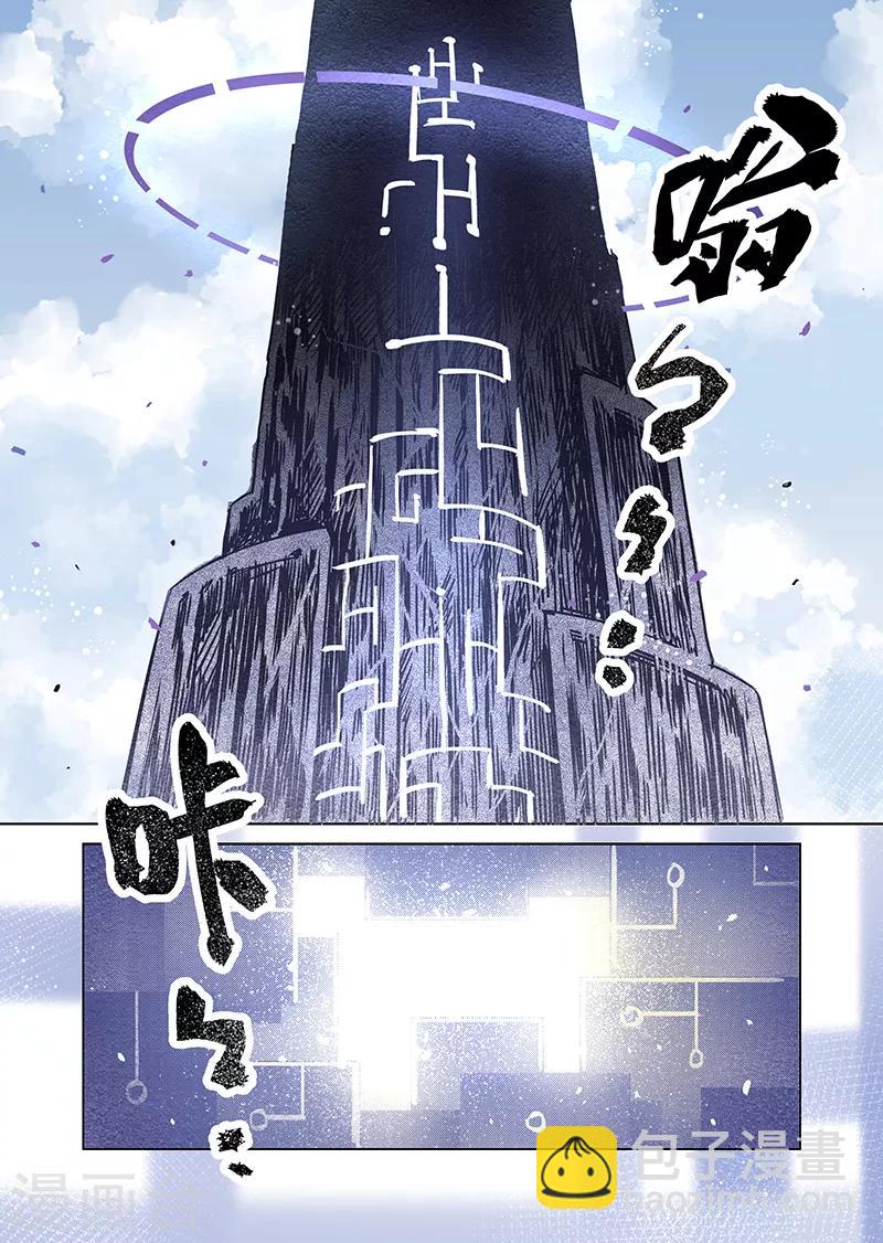 第64话 螺旋之森1-第66话