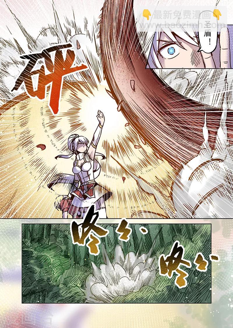 第66话 螺旋之森3-第68话