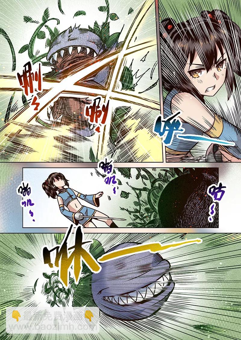 第66话 螺旋之森3-第68话