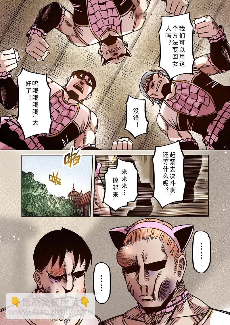 第68话 穿越到异世界1-第70话