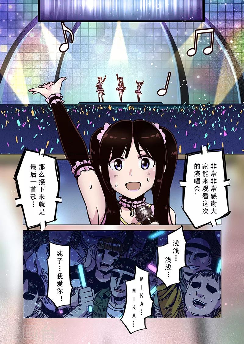 第68话 穿越到异世界1-第70话