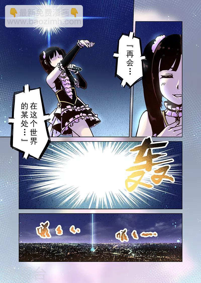 第68话 穿越到异世界1-第70话