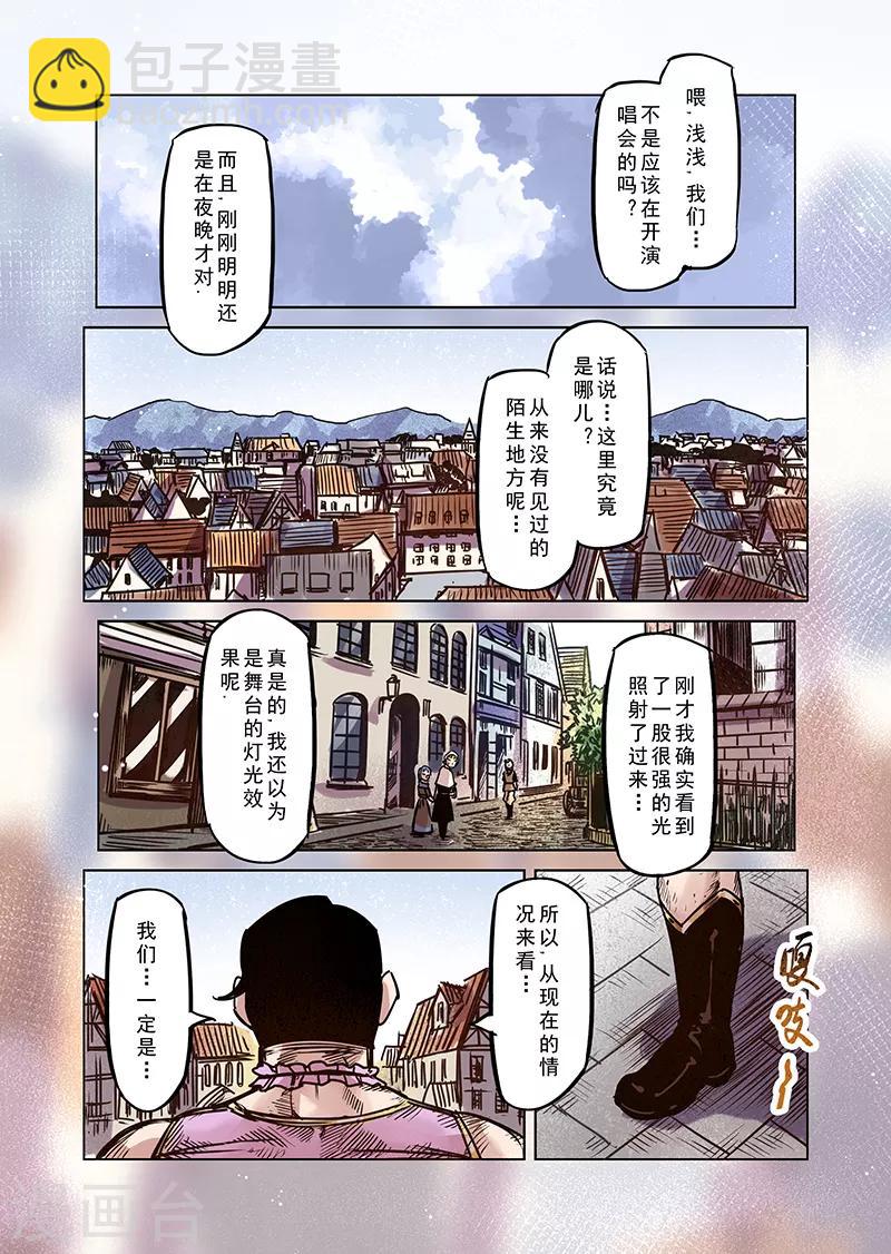 第68话 穿越到异世界1-第70话