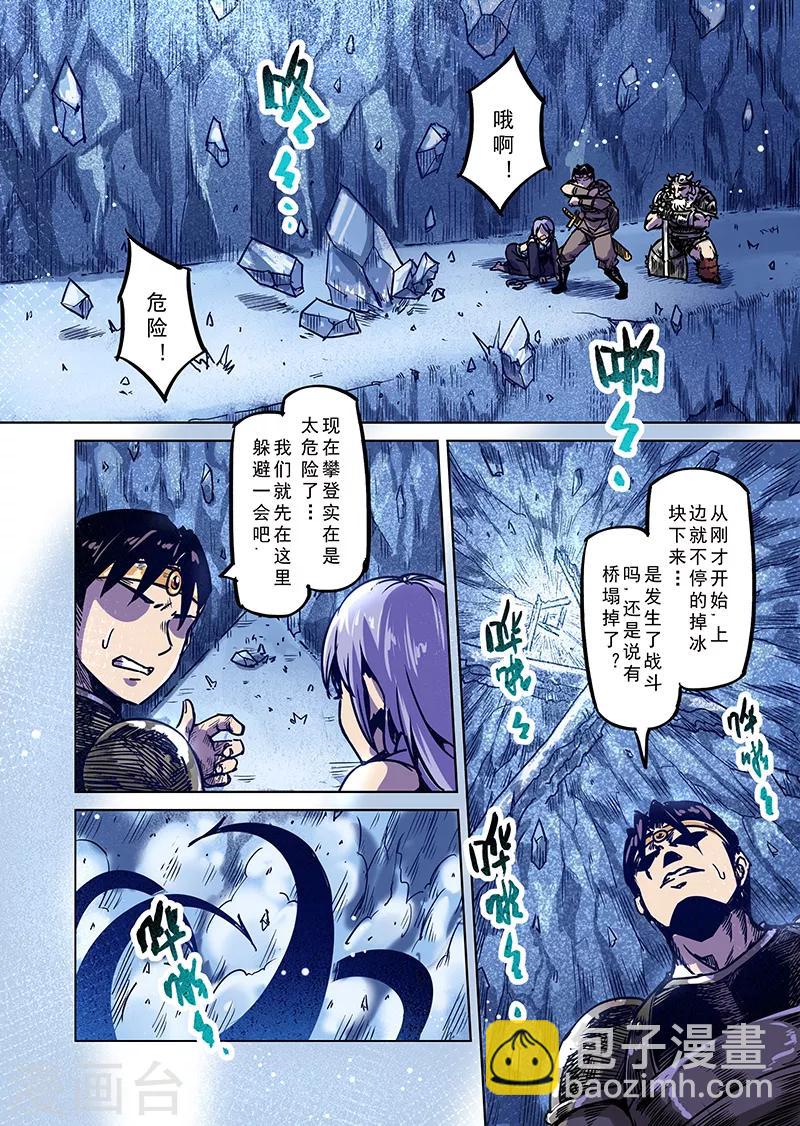 第76话 冰冻牢狱2-第78话