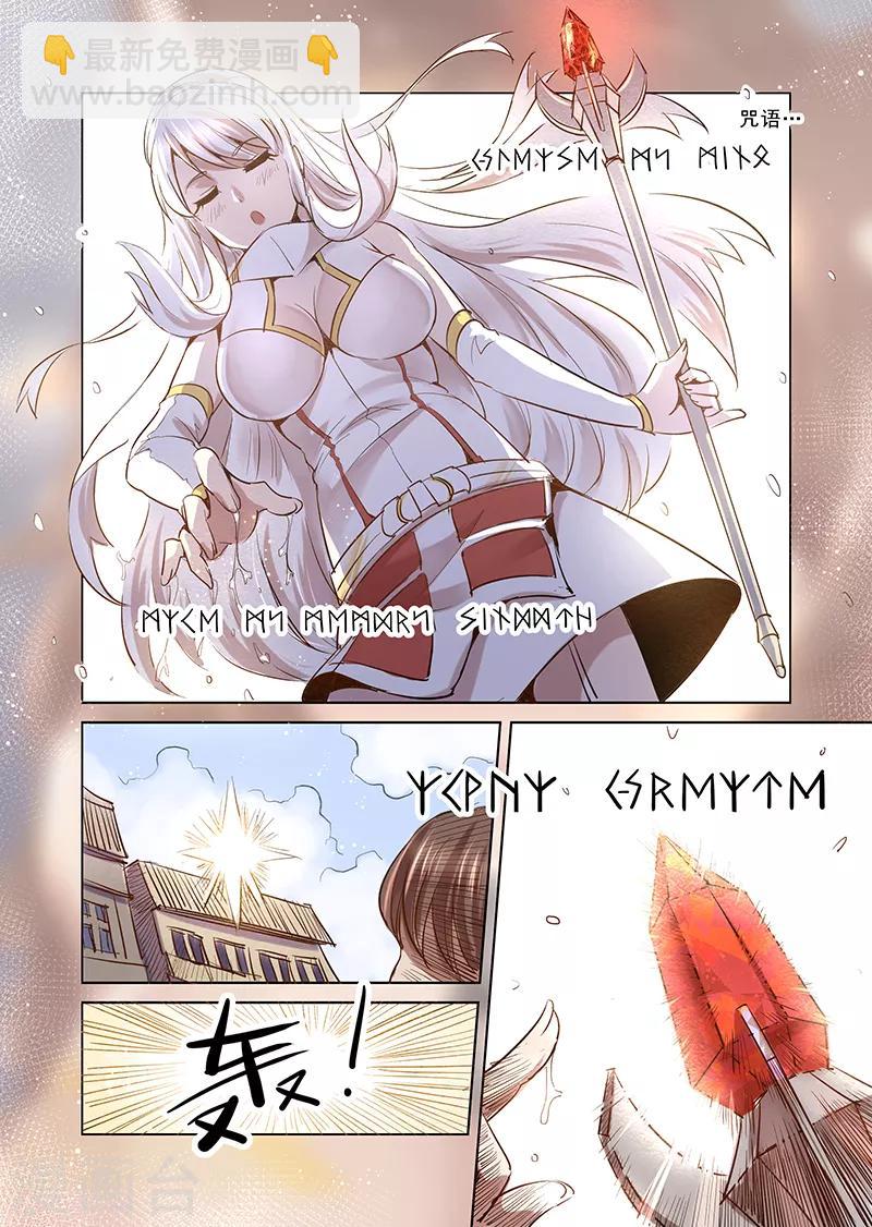 第10话 一起来做有趣的事吧2-第10话