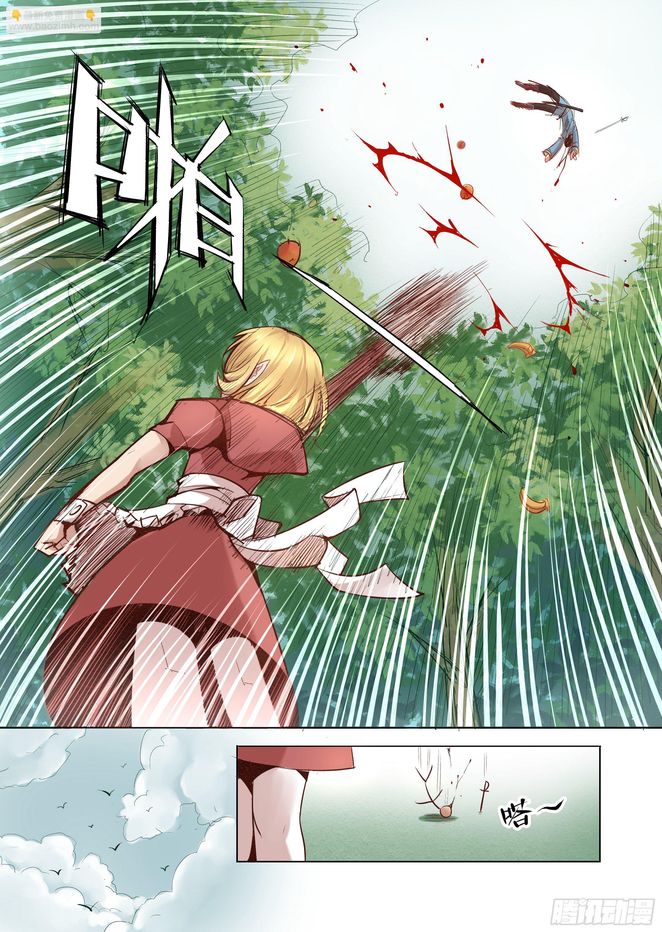 第1话 击败你心爱的人-第2话