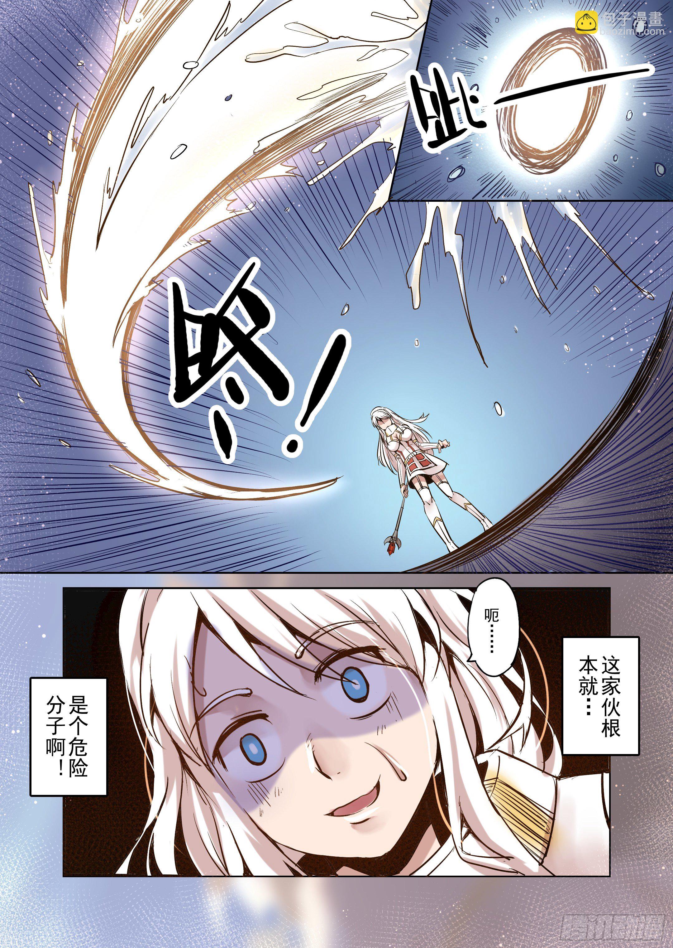 第11话 一起来做有趣的事-3-第12话