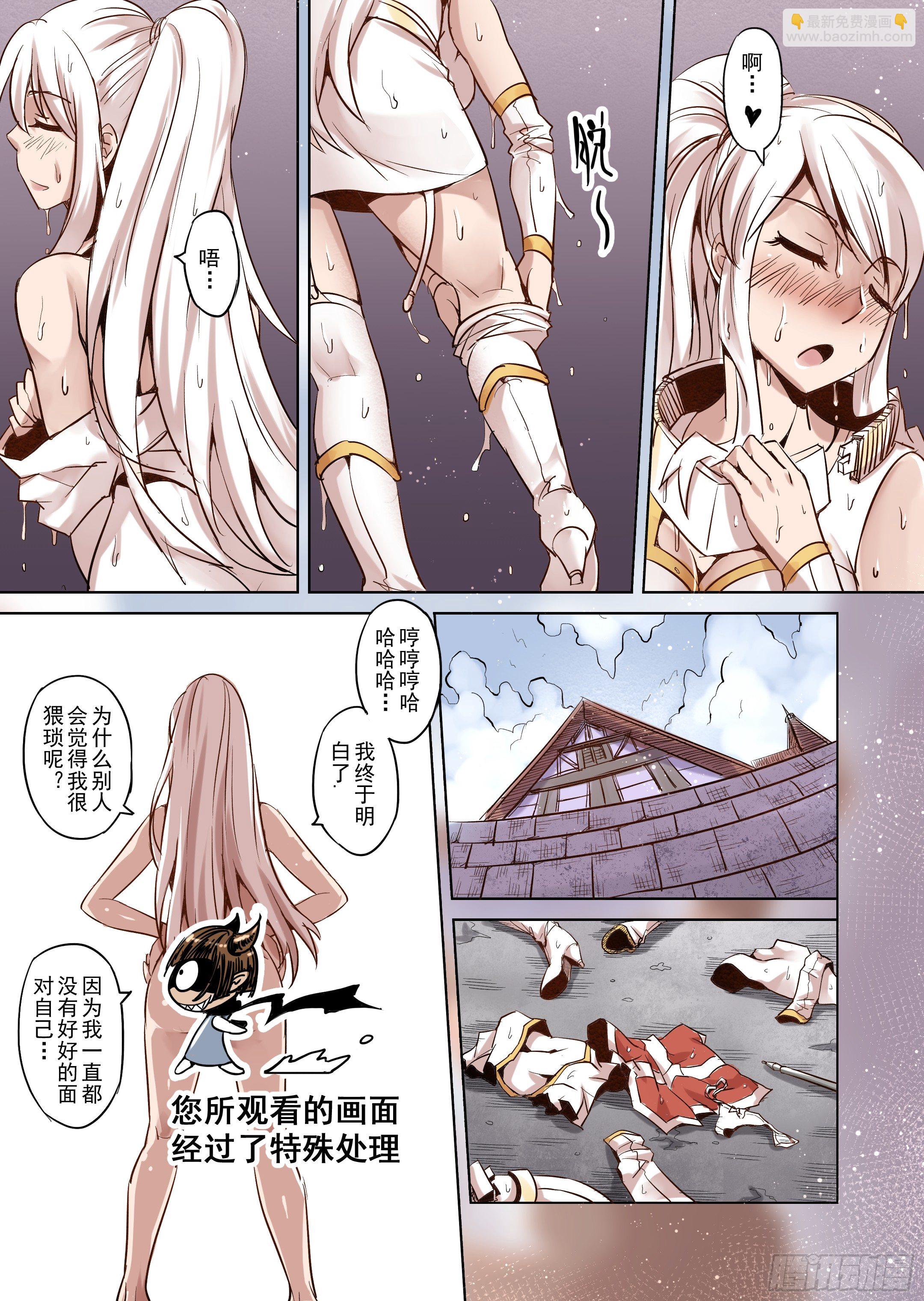 第11话 一起来做有趣的事-3-第12话