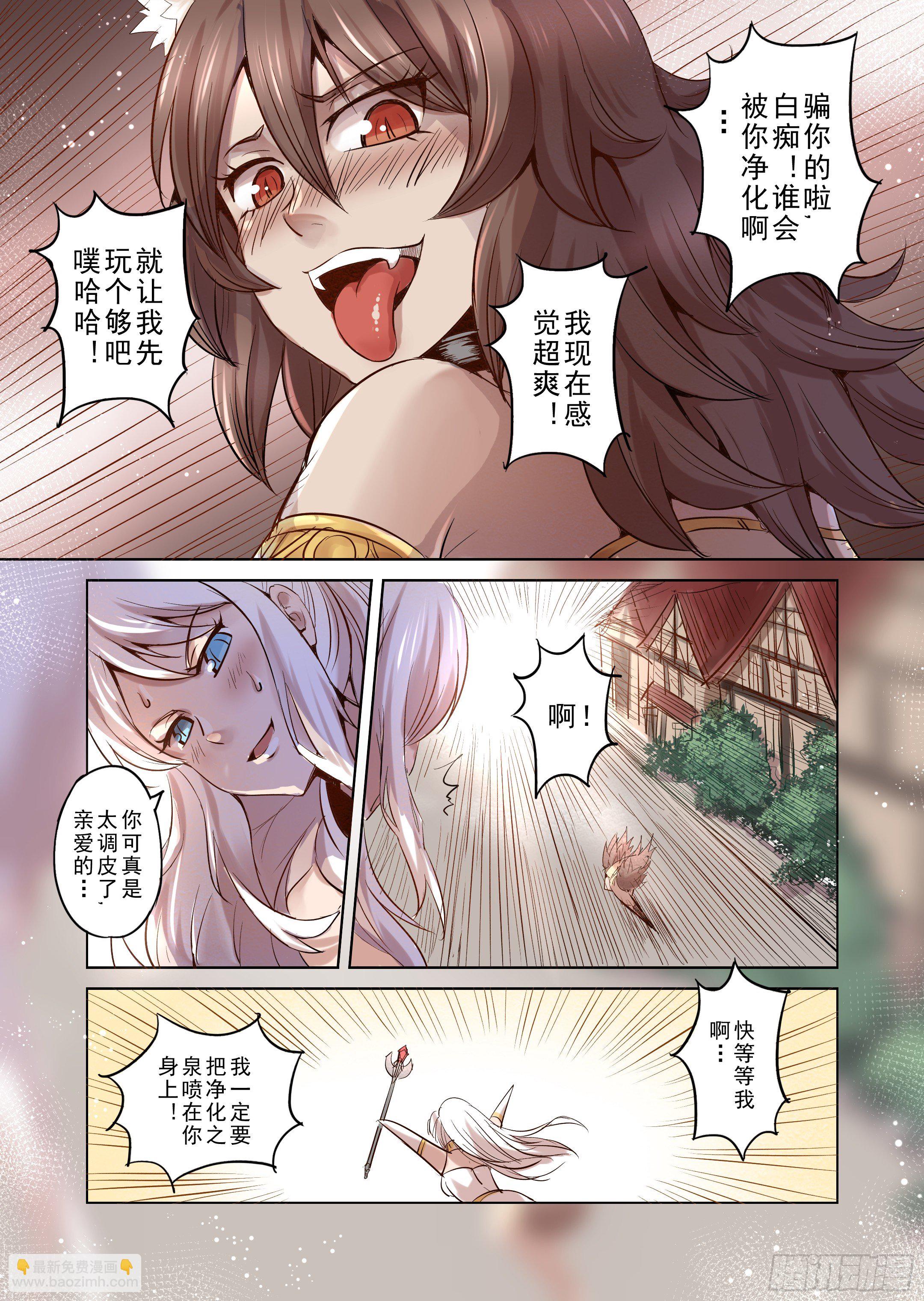 第11话 一起来做有趣的事-3-第12话