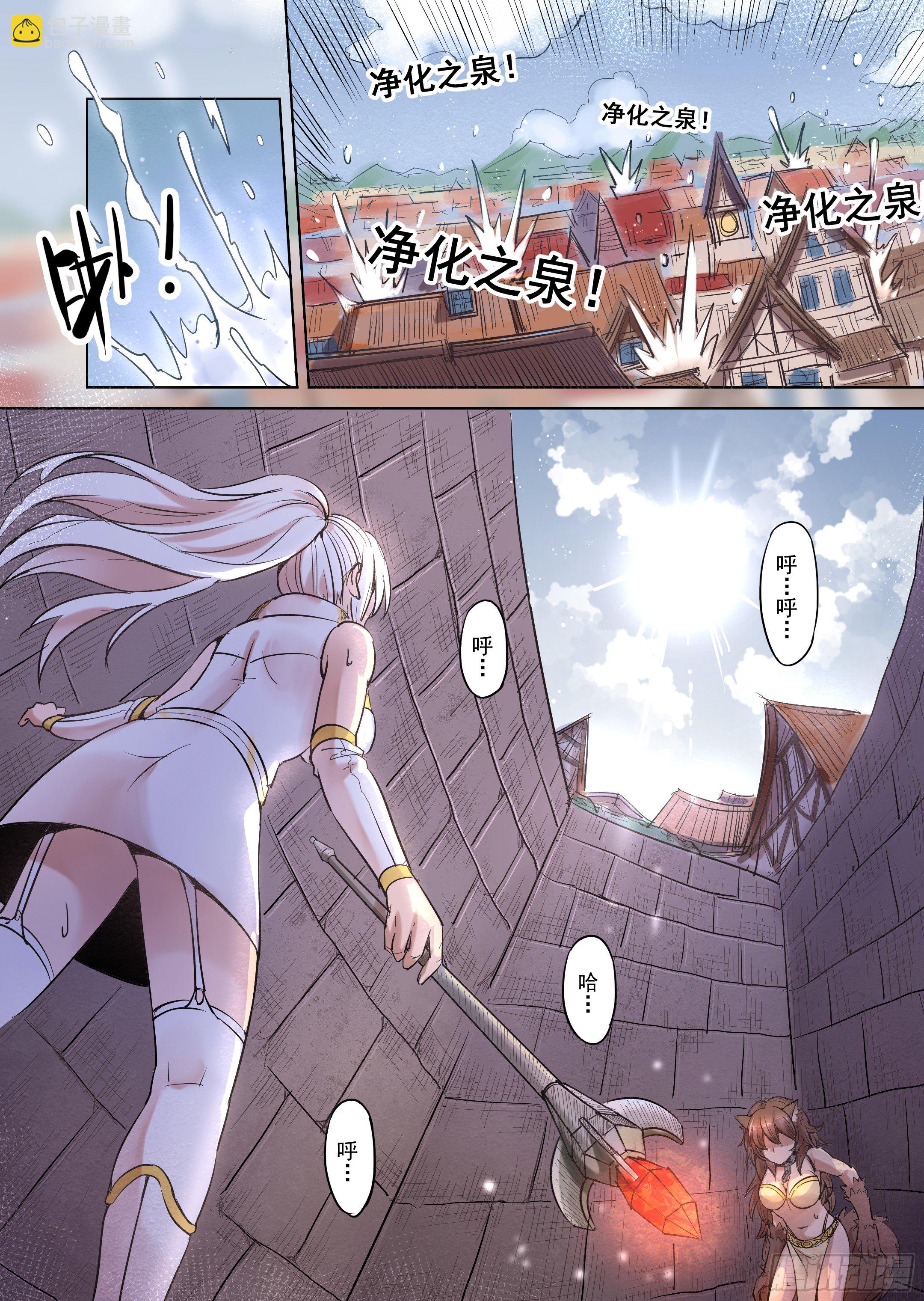 第11话 一起来做有趣的事-3-第12话