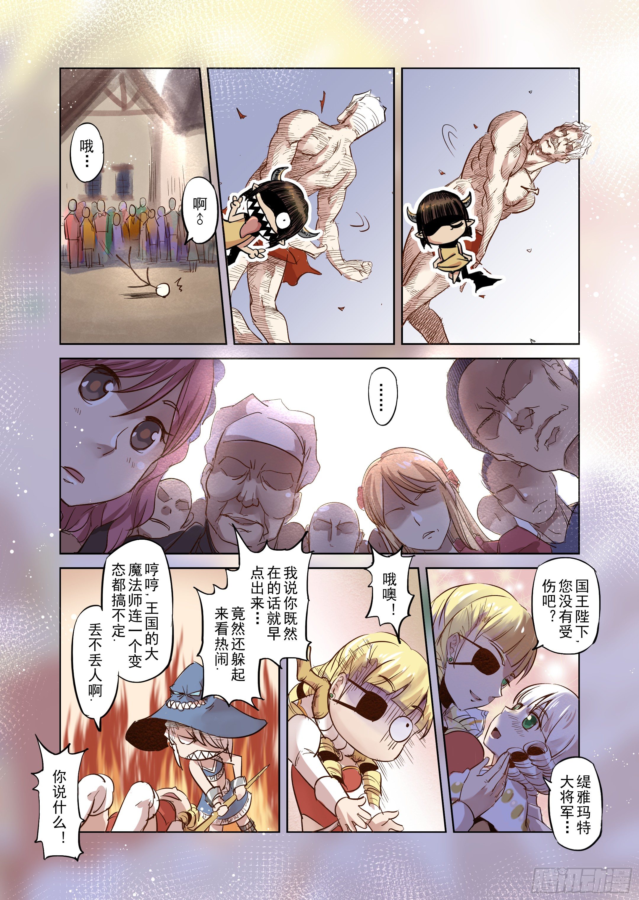 第15话 带你走入王宫（4）-第16话