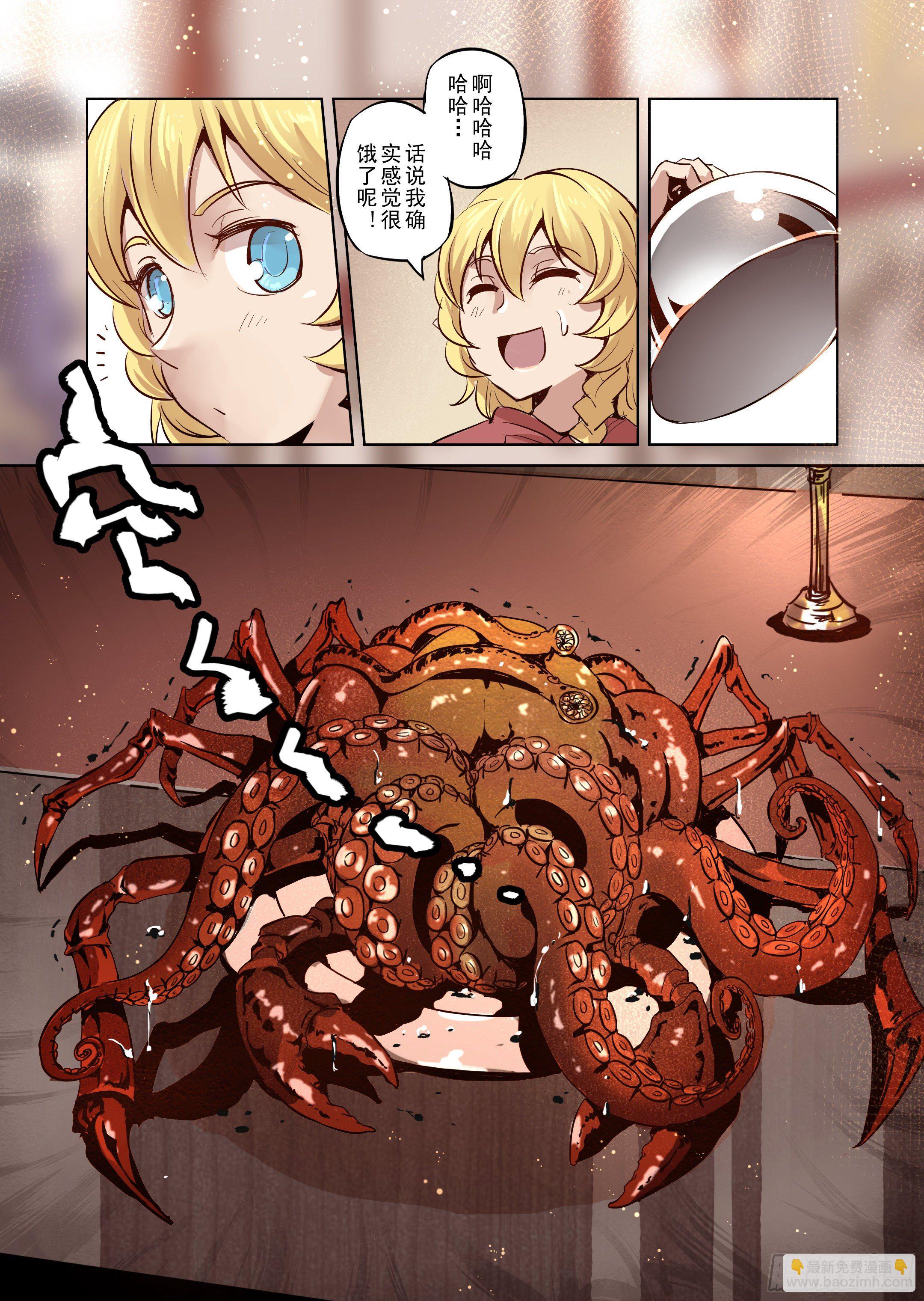 第17话 我绝不会放手的（2）-第18话