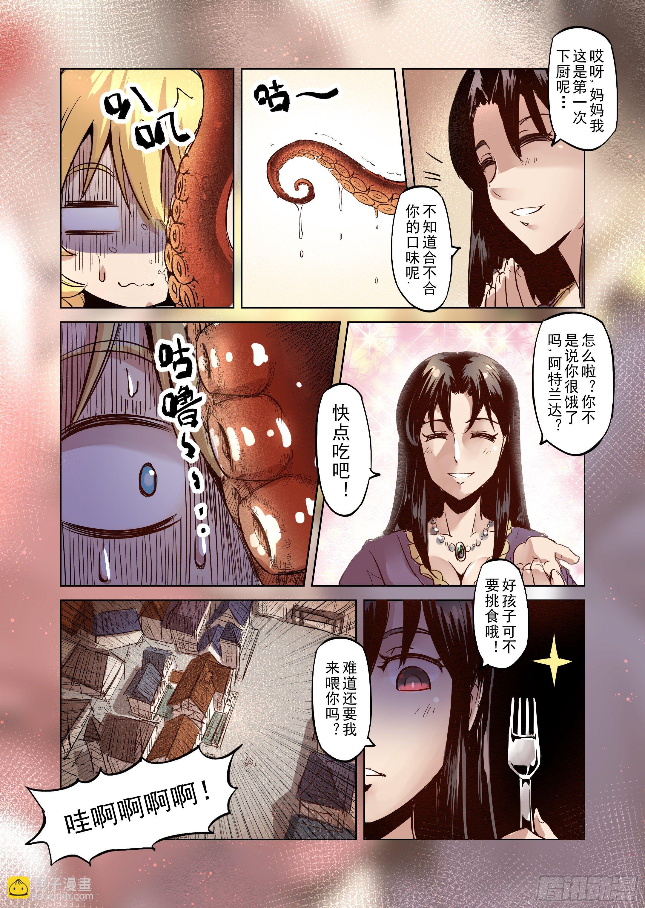 第17话 我绝不会放手的（2）-第18话