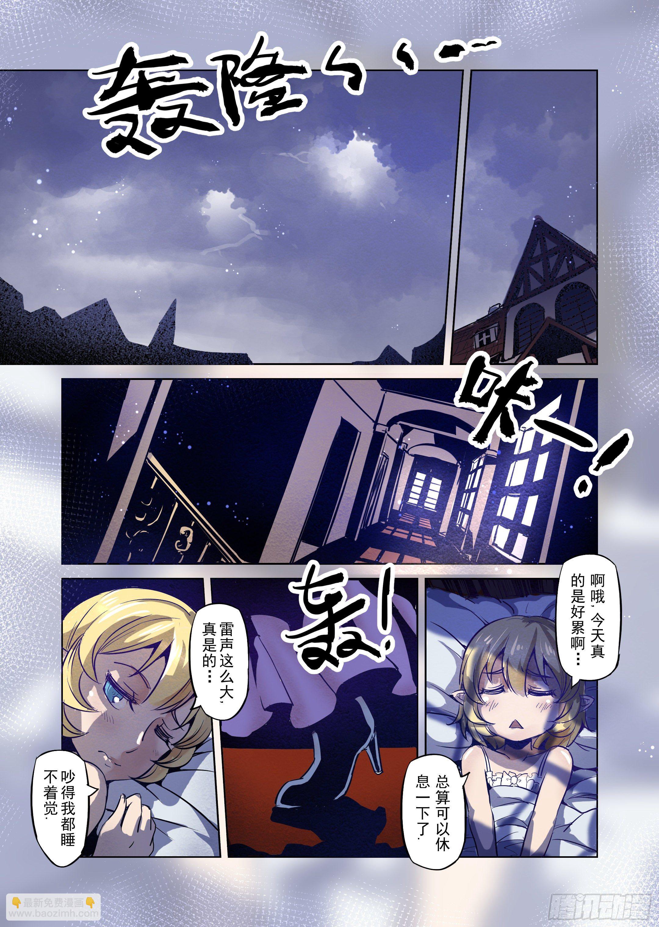 第17话 我绝不会放手的（2）-第18话