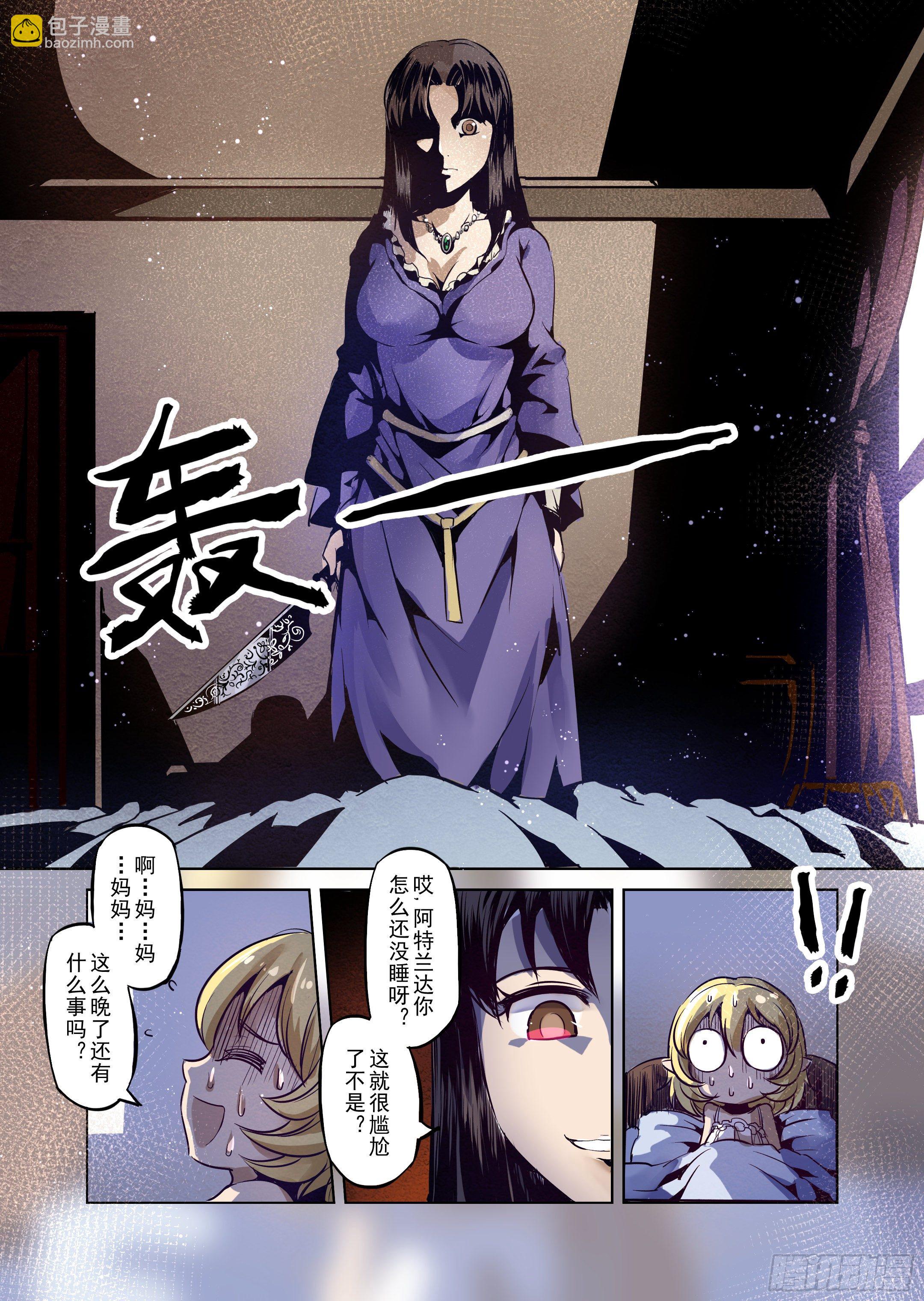 第17话 我绝不会放手的（2）-第18话