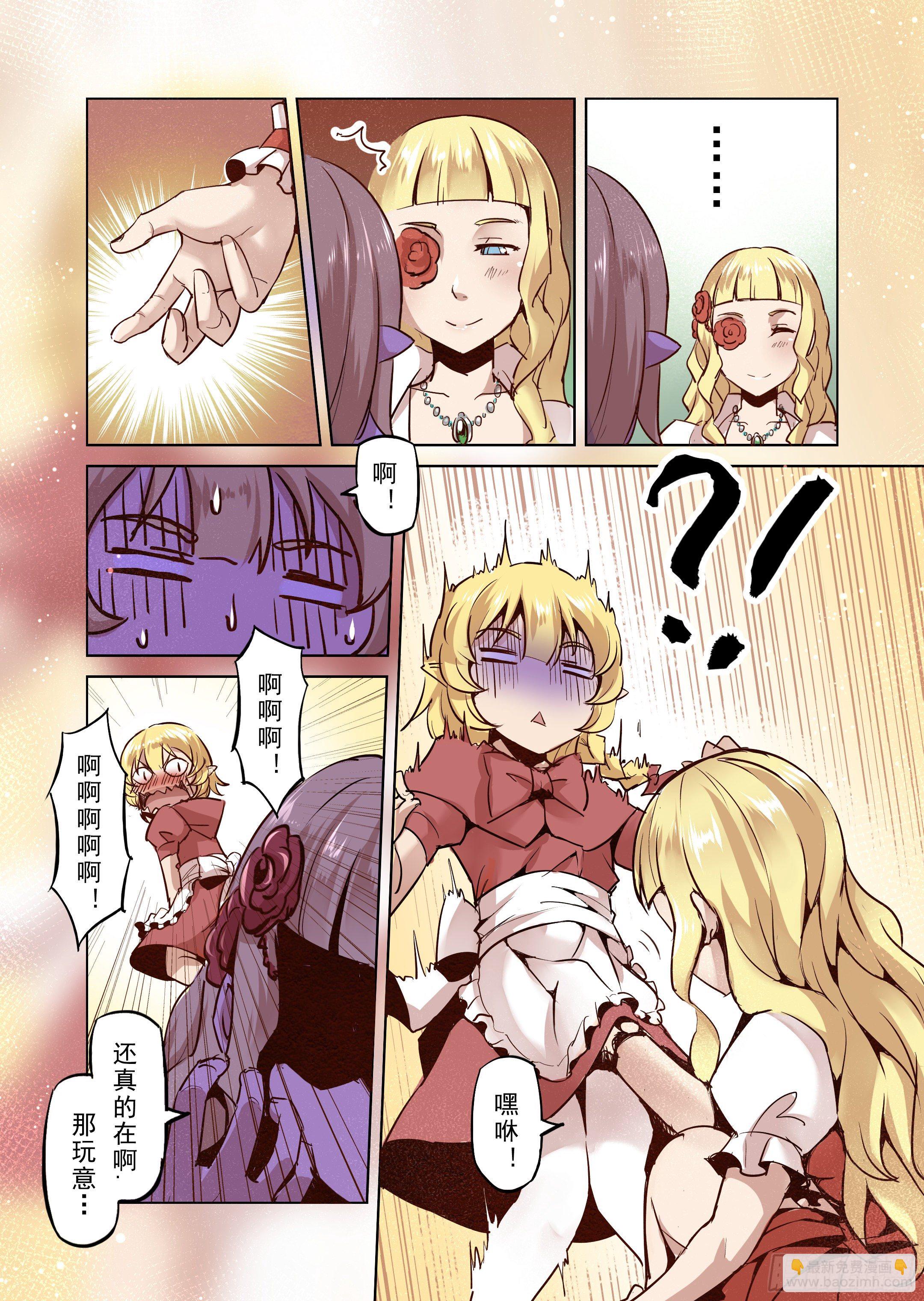 第25话 半精灵的小红帽（2）-第26话