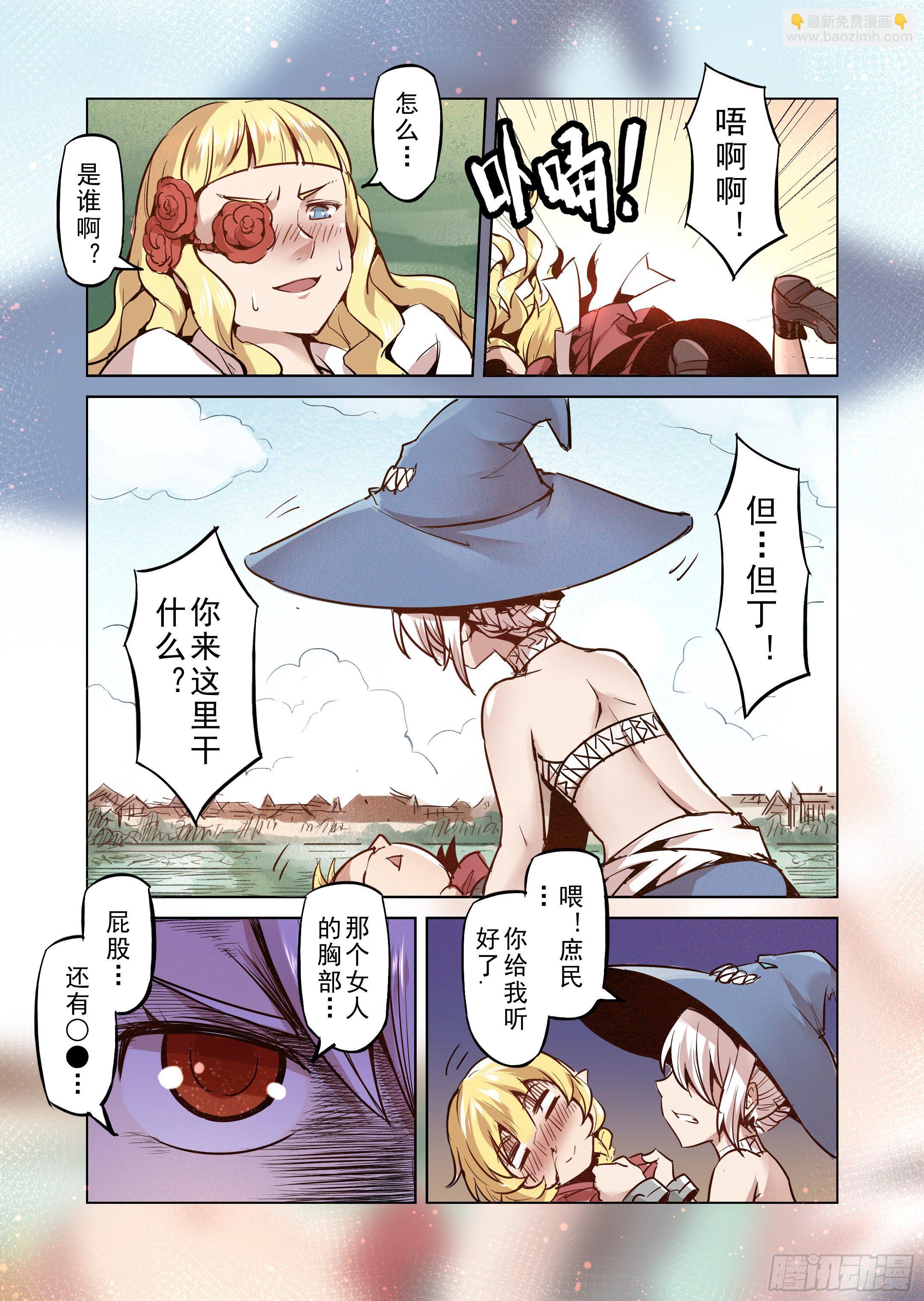 第25话 半精灵的小红帽（2）-第26话