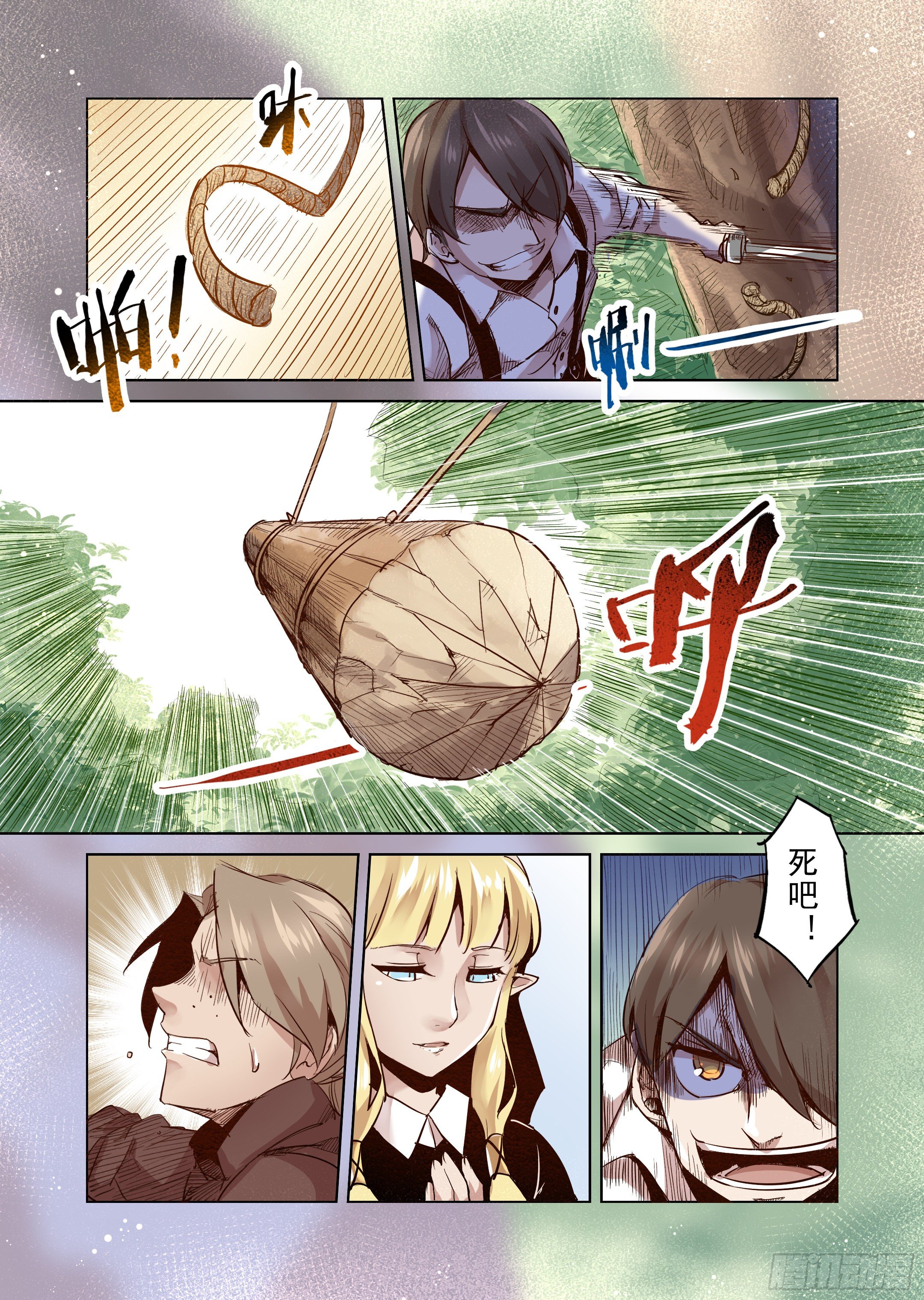 第35话 精灵高歌的盛典（3）-第36话