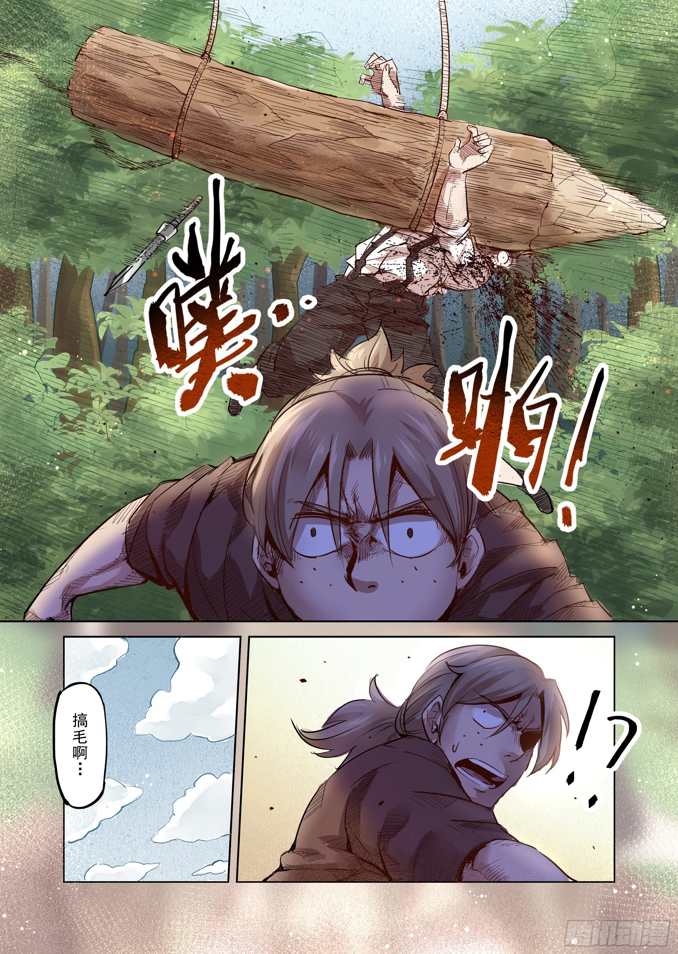 第35话 精灵高歌的盛典（3）-第36话