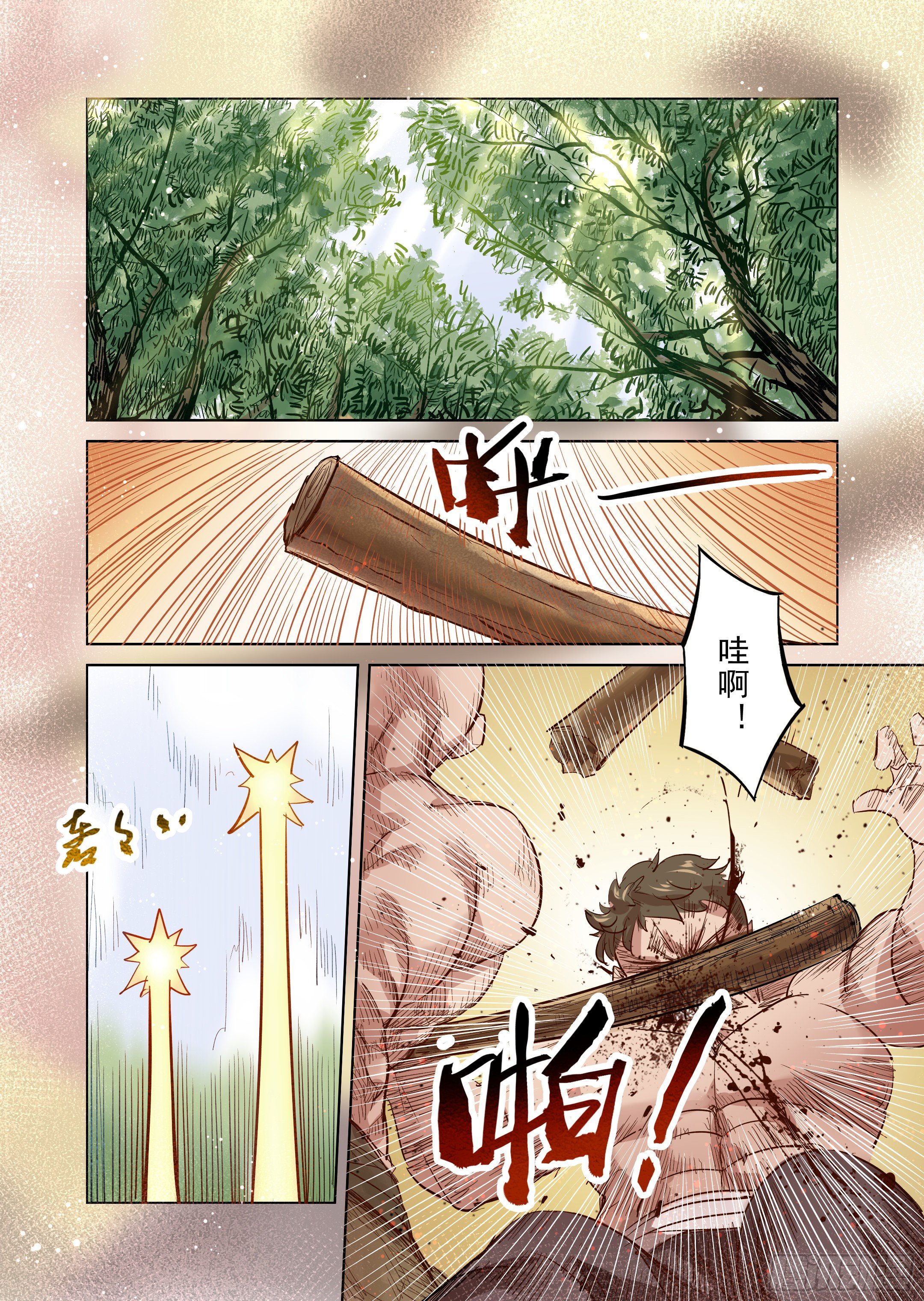 第35话 精灵高歌的盛典（3）-第36话