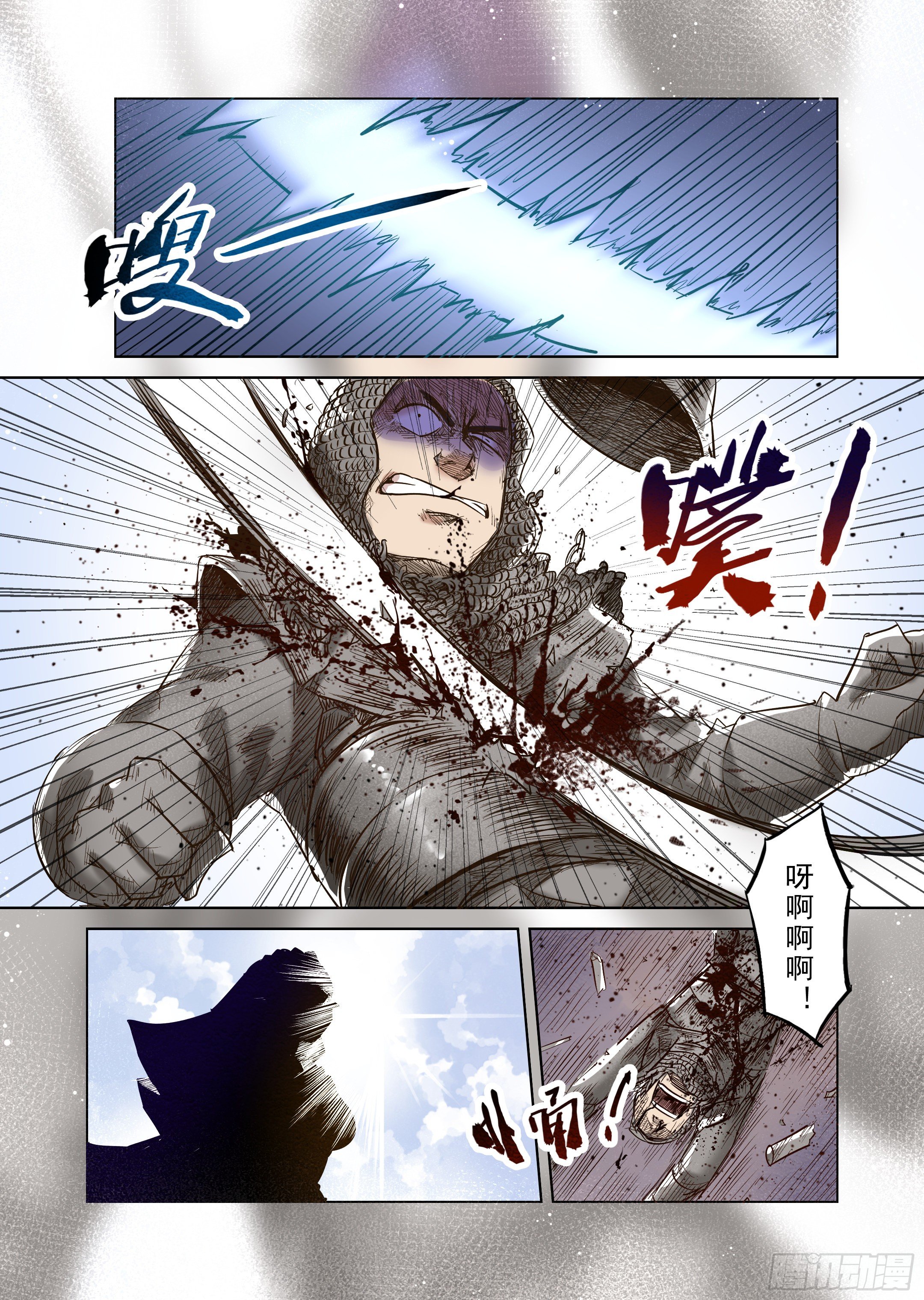 第37话 精灵高歌的战场（2）-第38话