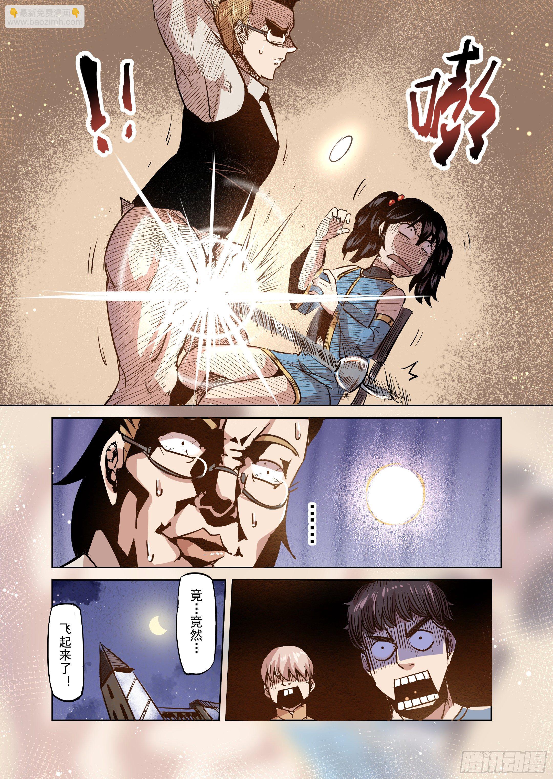 第39话 解读世界的法则（2）-第40话