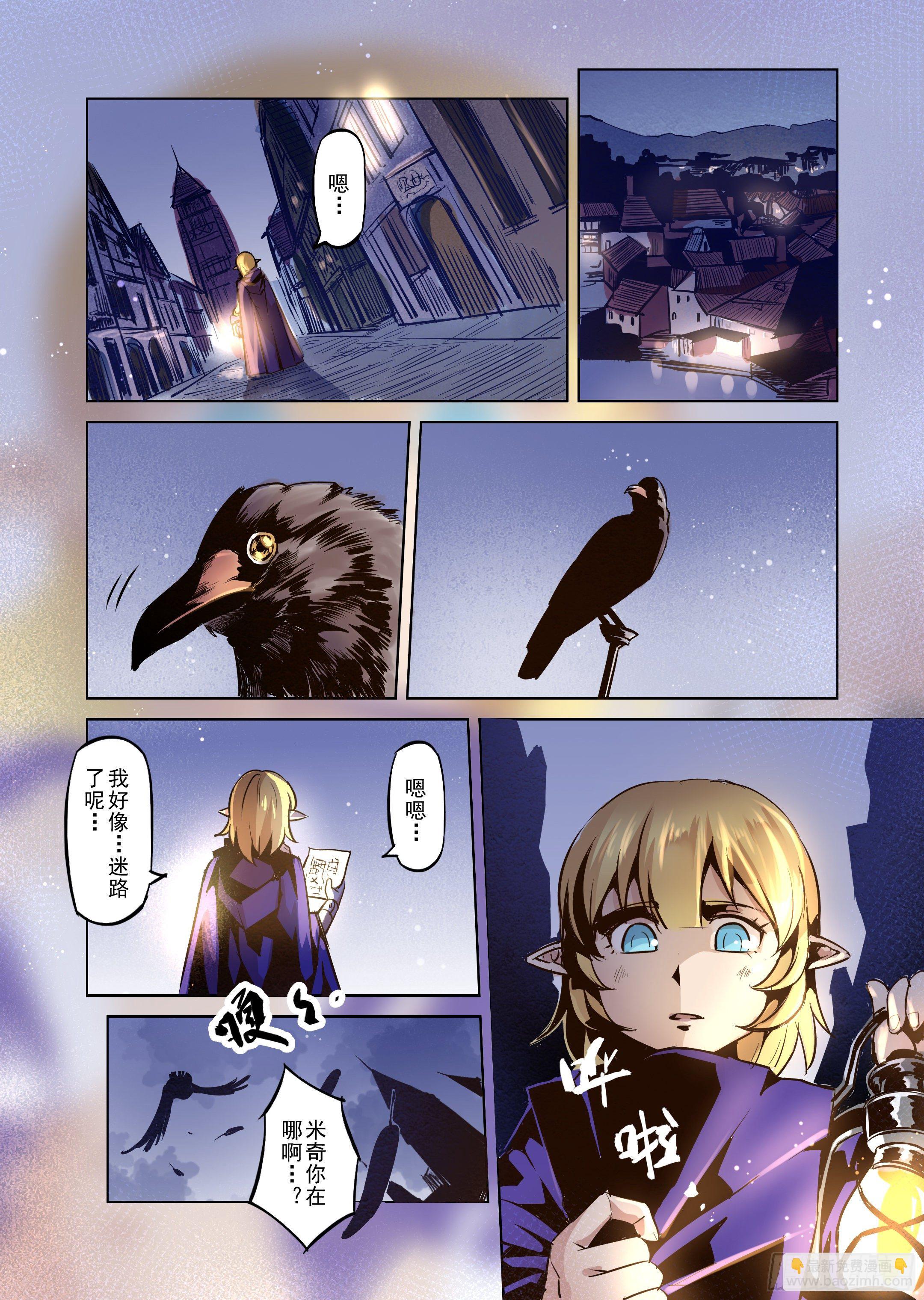 第41话 解读世界的法则（4）-第42话