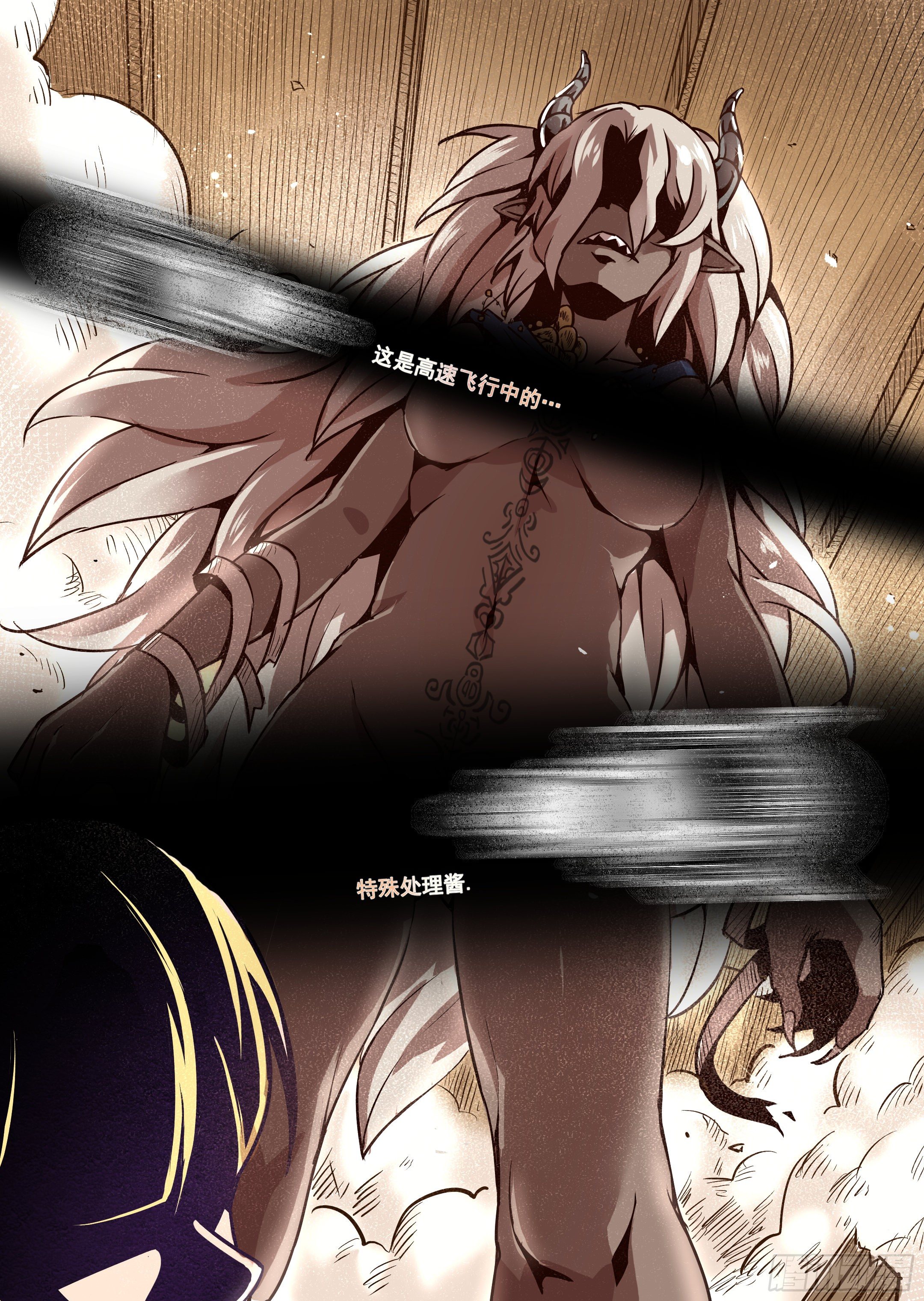 第47话 危险的家伙-第48话