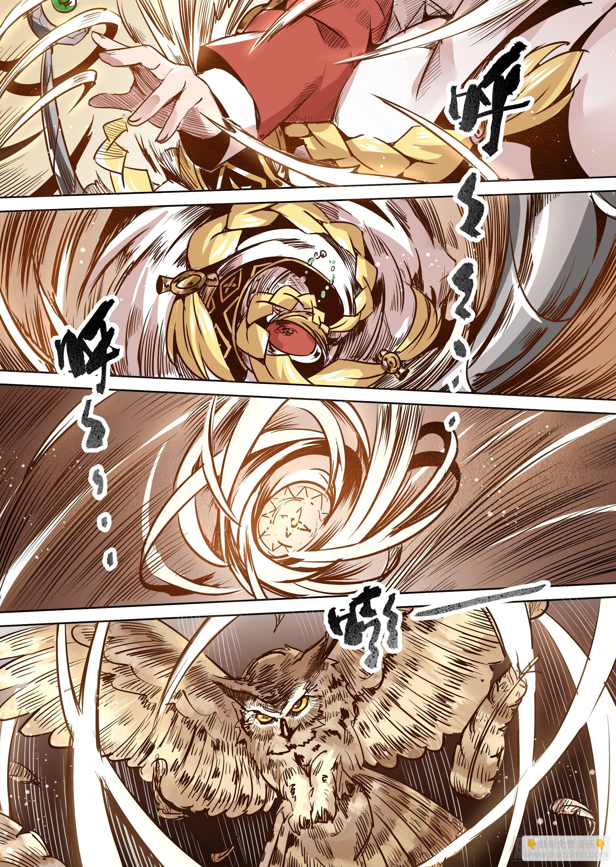 第49话 塔之王-第50话