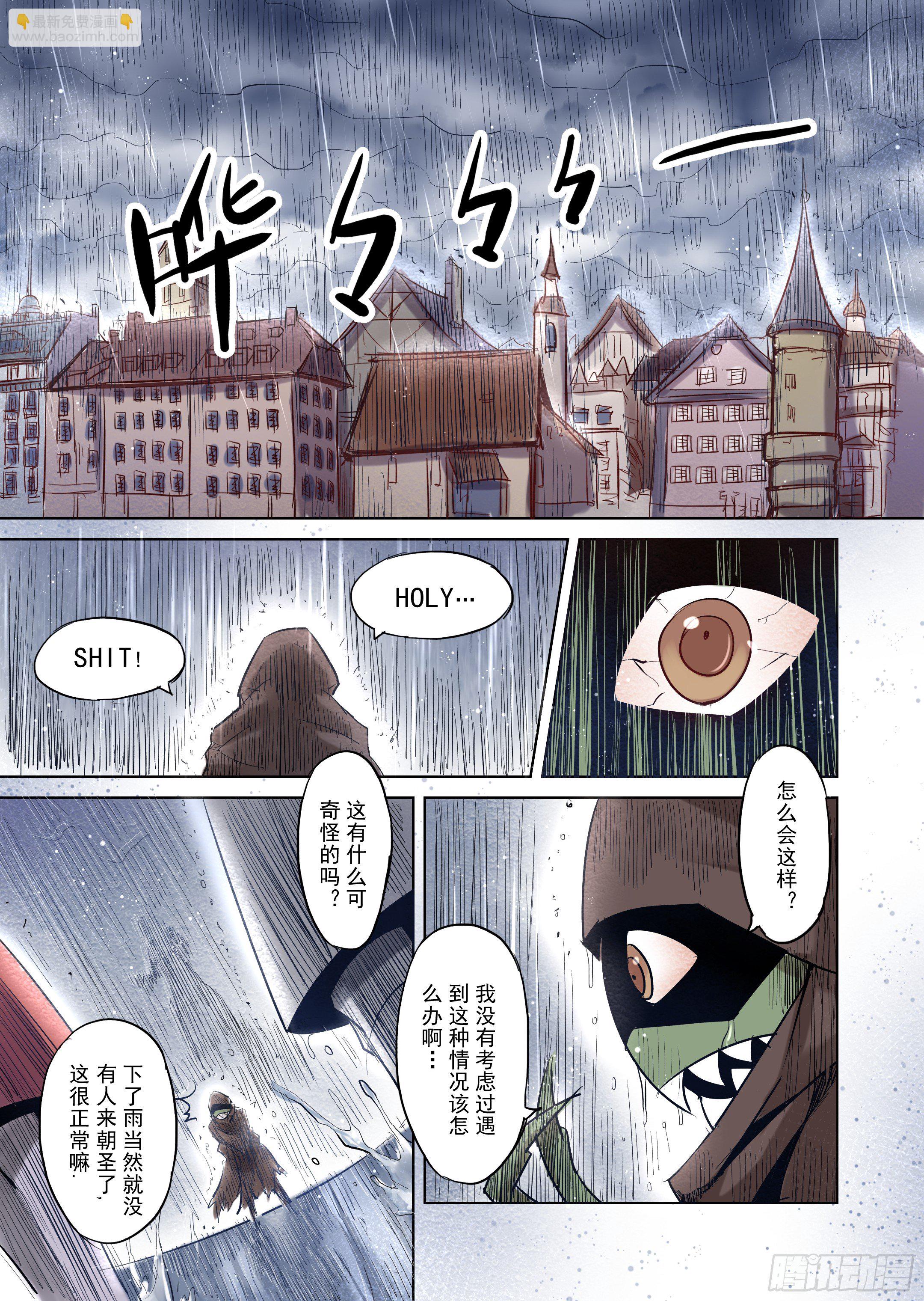 第5话 开始你的第二段人生-2-第6话