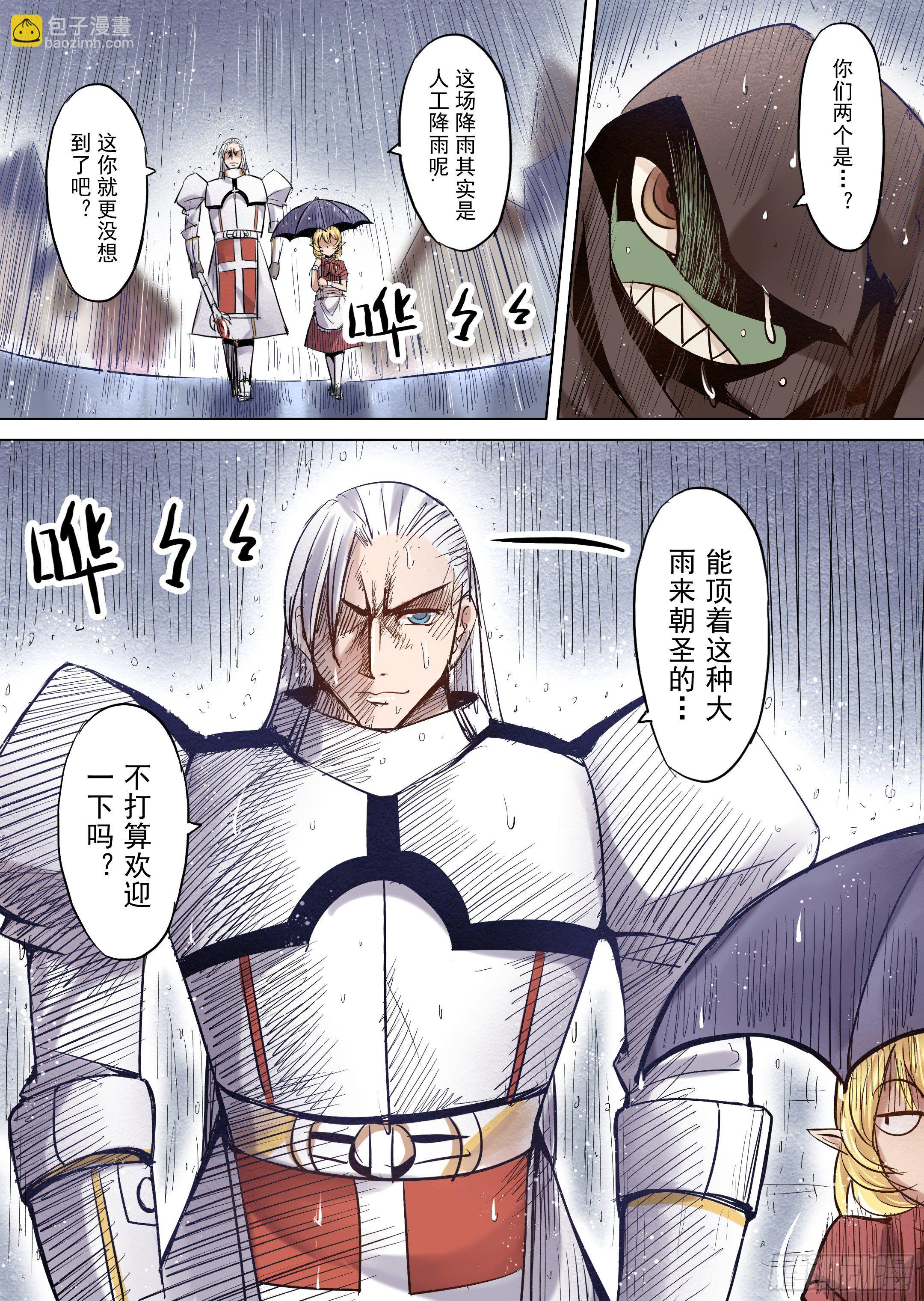 第5话 开始你的第二段人生-2-第6话