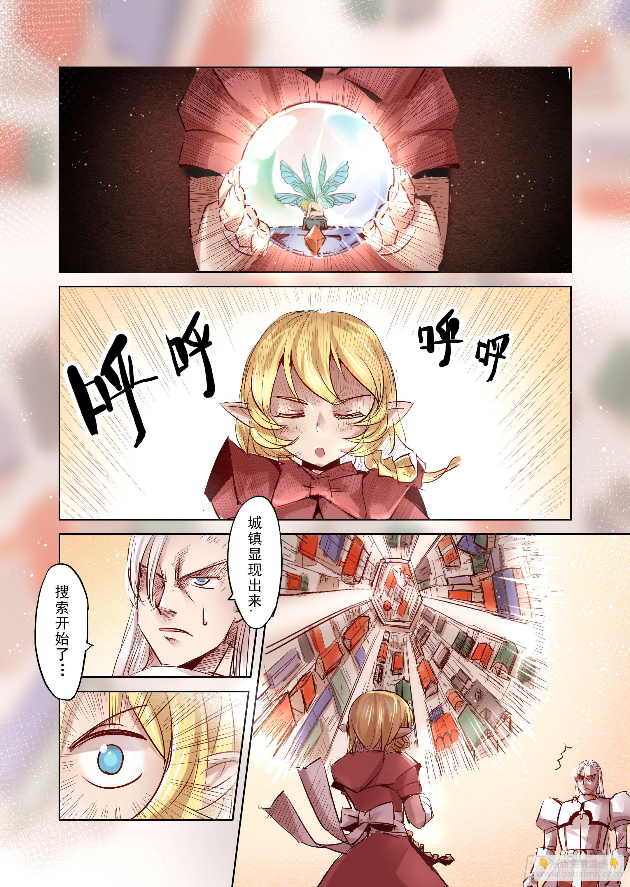 第5话 开始你的第二段人生-2-第6话