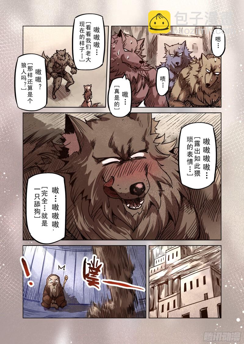 73话-第74话