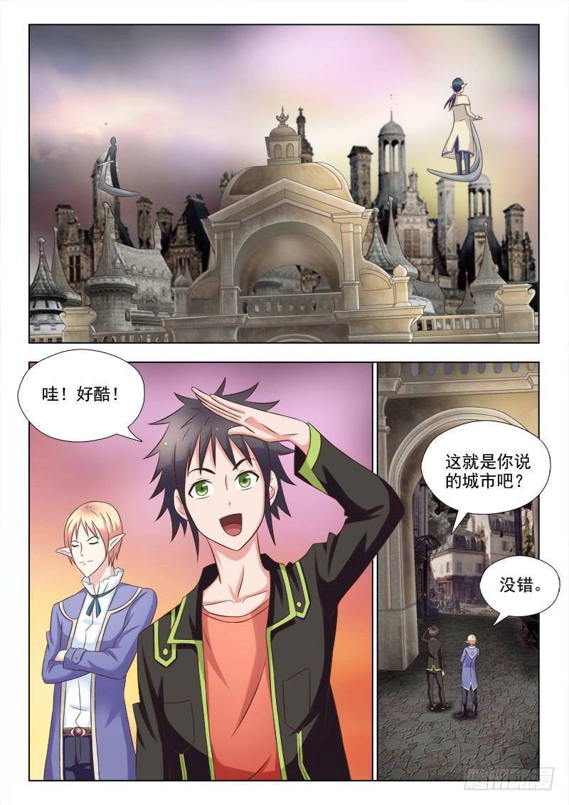 第二话 冒充大牌 01-第2话