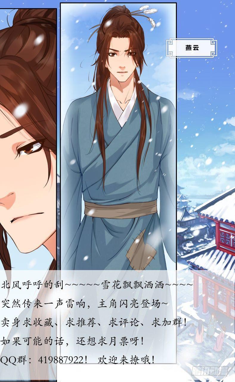 第二十五话 干儿子-第26话