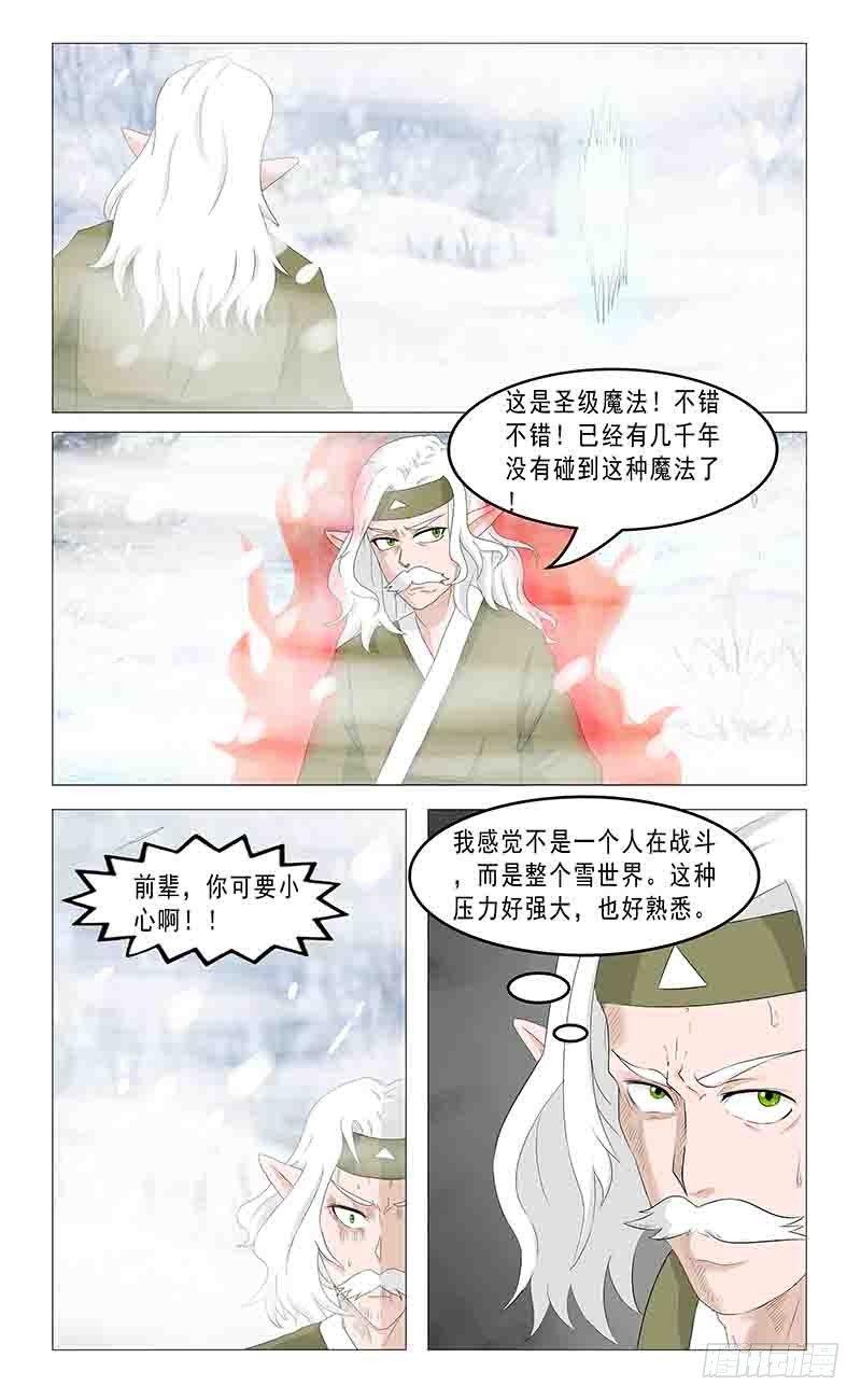 第二十五话 干儿子-第26话