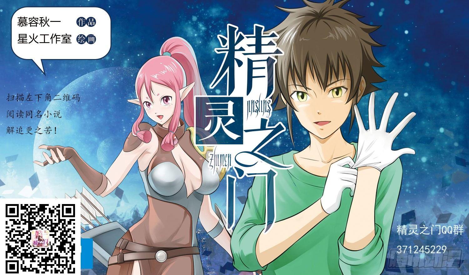 第28话 猪头猪脑-第30话