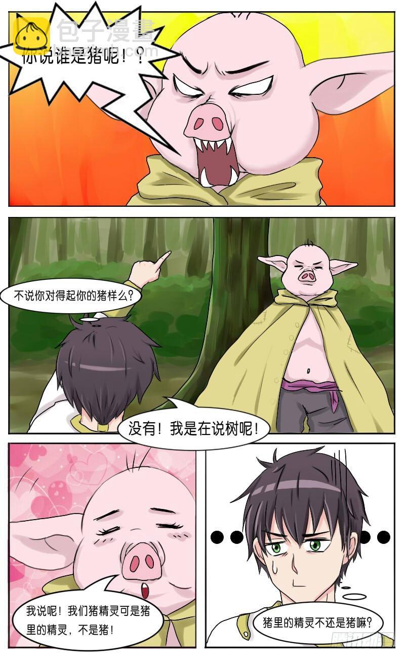 第28话 猪头猪脑-第30话