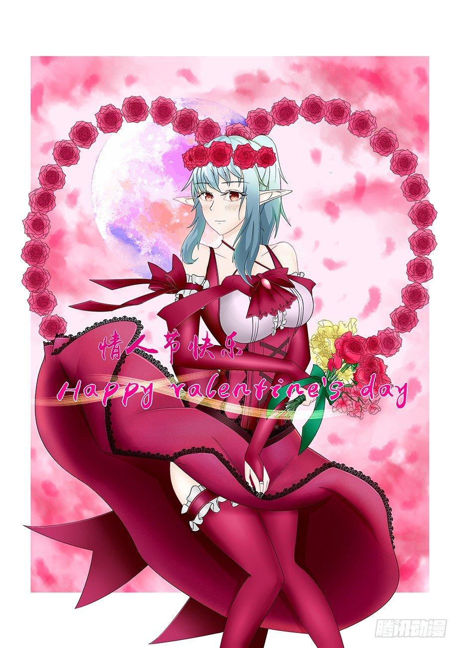 第32话 占卜术的奥秘-第34话