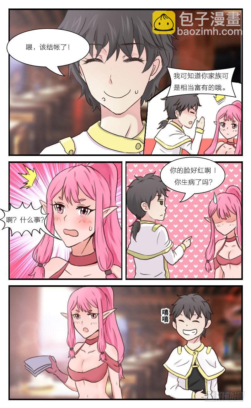 第34话 有组织有纪律的贼-第36话