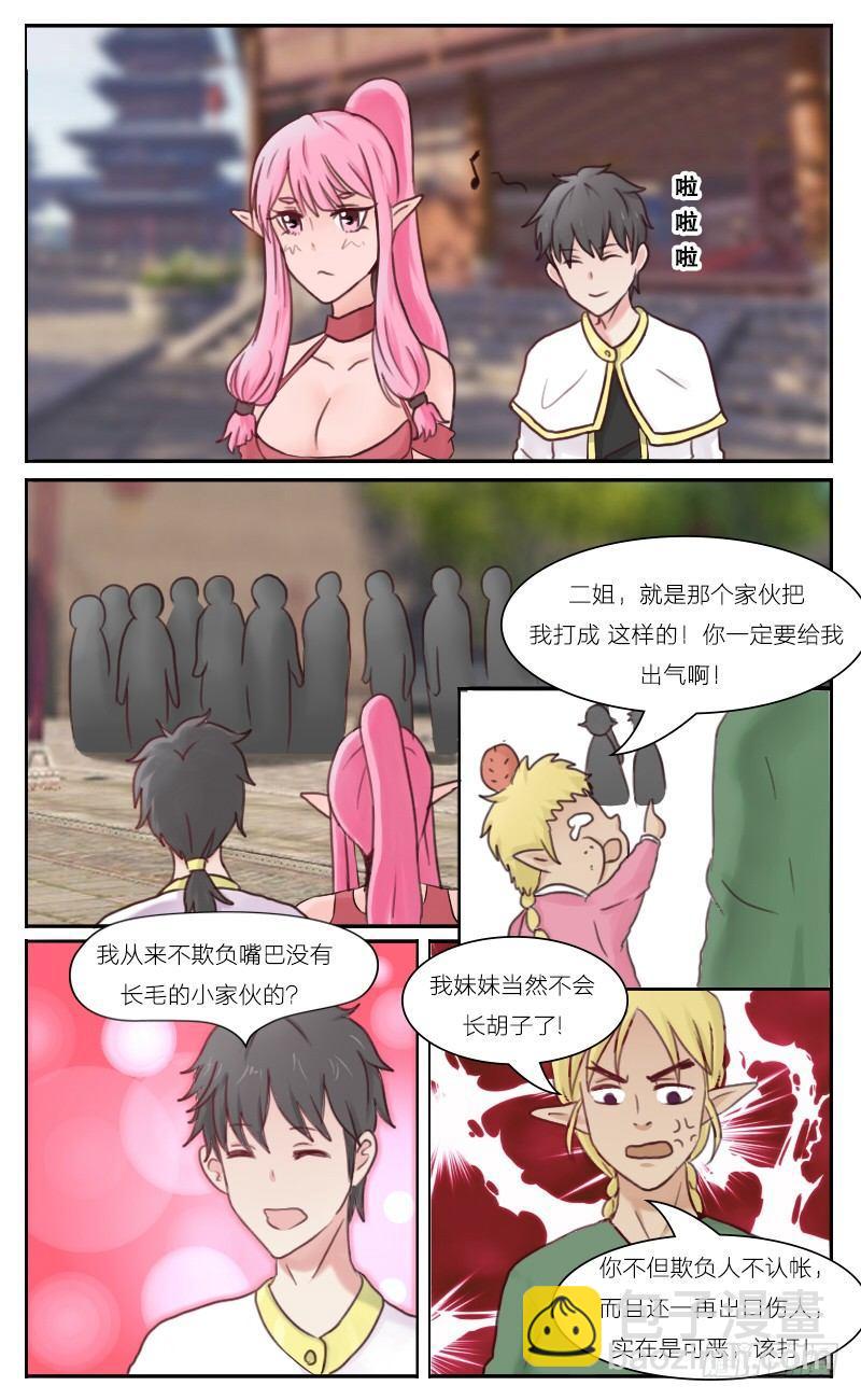 第34话 有组织有纪律的贼-第36话