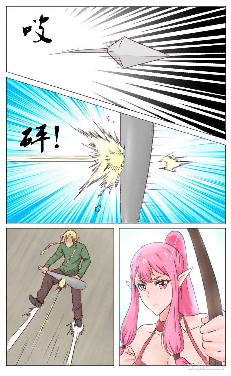 第34话 有组织有纪律的贼-第36话