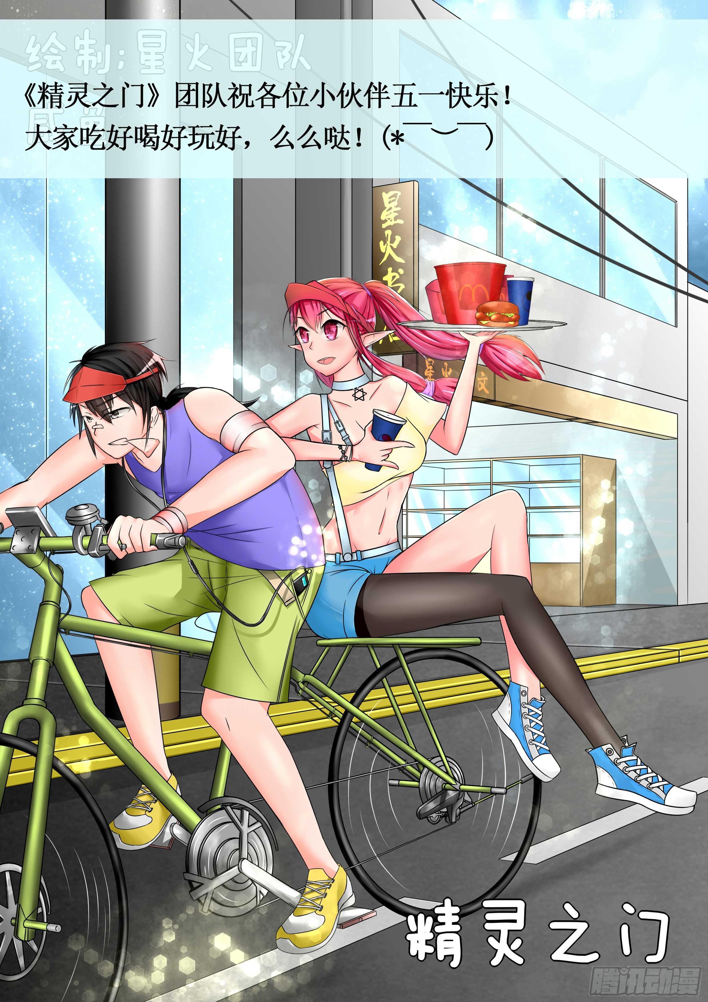 第36话 做贼-第38话