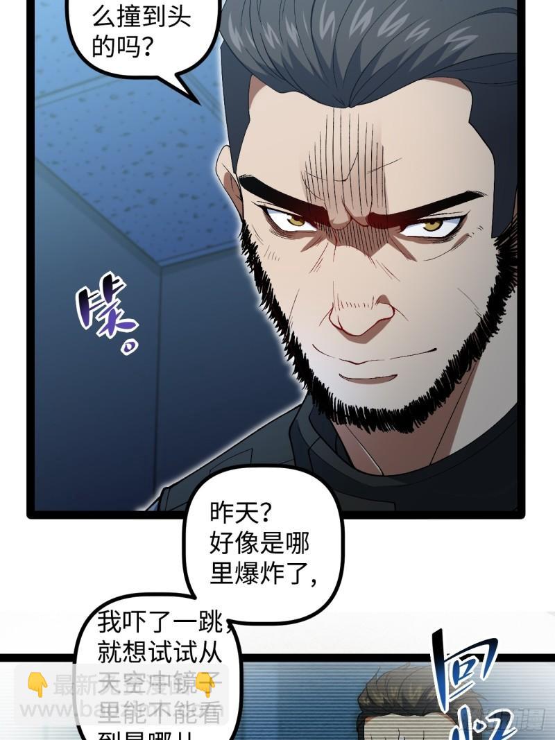 10.电流监测-第10话