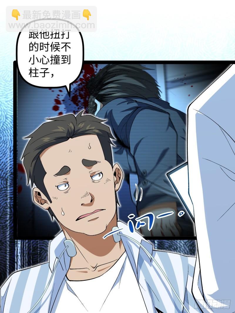 10.电流监测-第10话