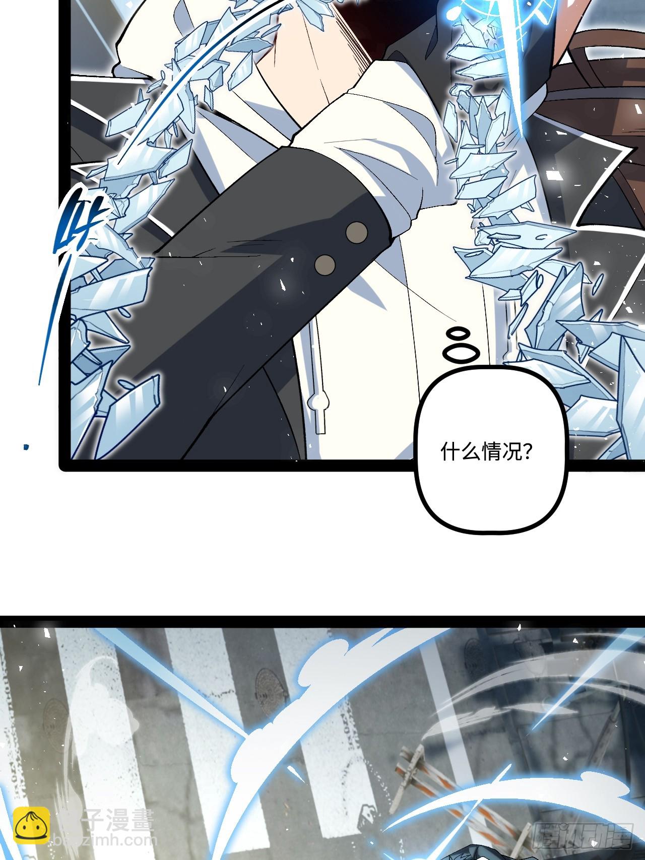 12.我是&ldquo;绝望&rdquo;(1/2)-第12话