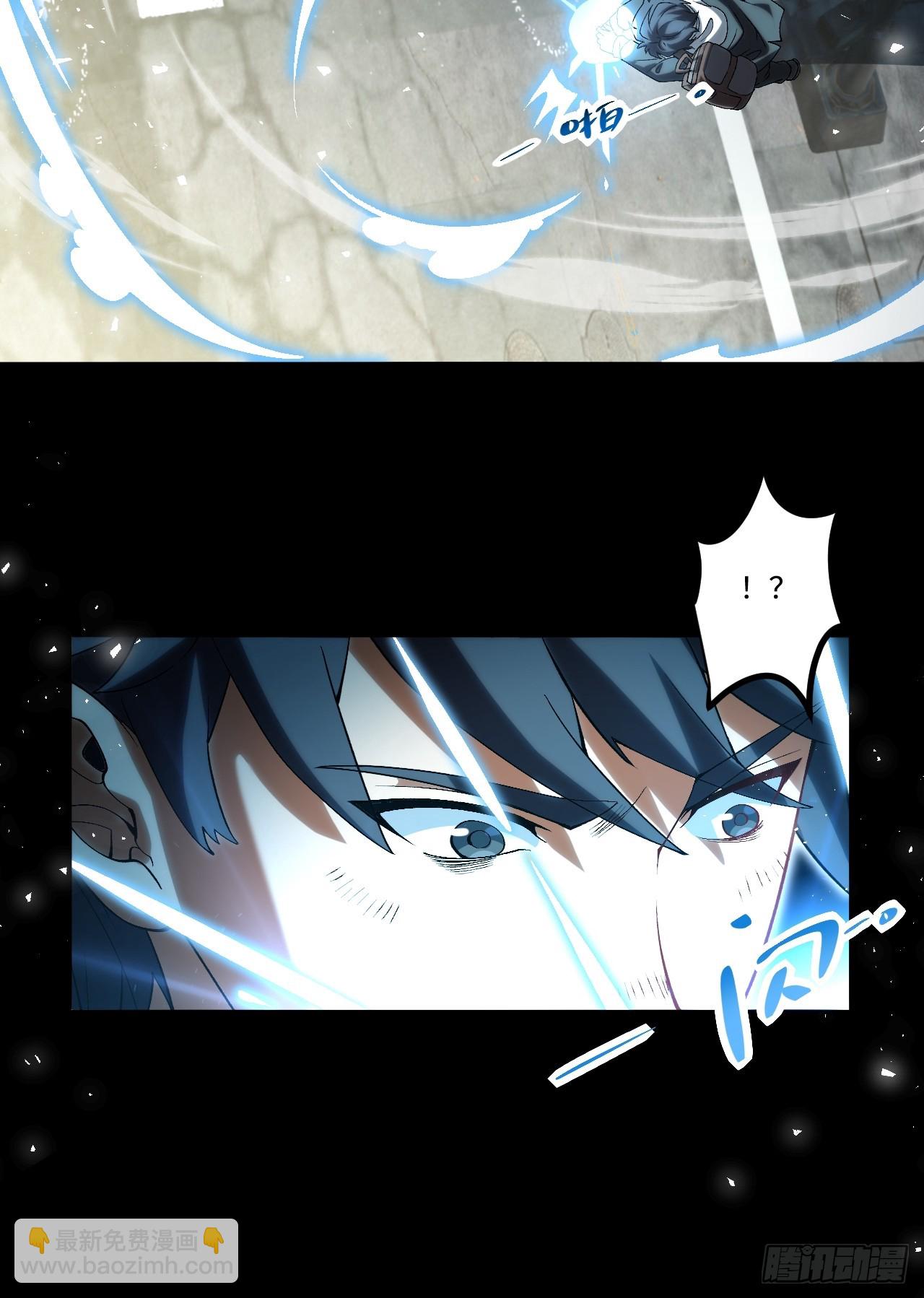 12.我是&ldquo;绝望&rdquo;(1/2)-第12话