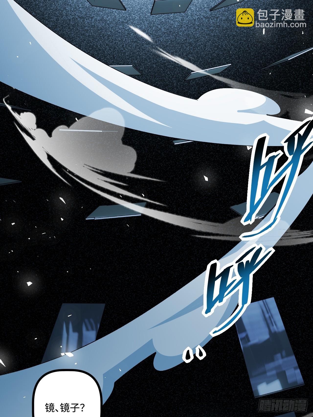 12.我是&ldquo;绝望&rdquo;(1/2)-第12话