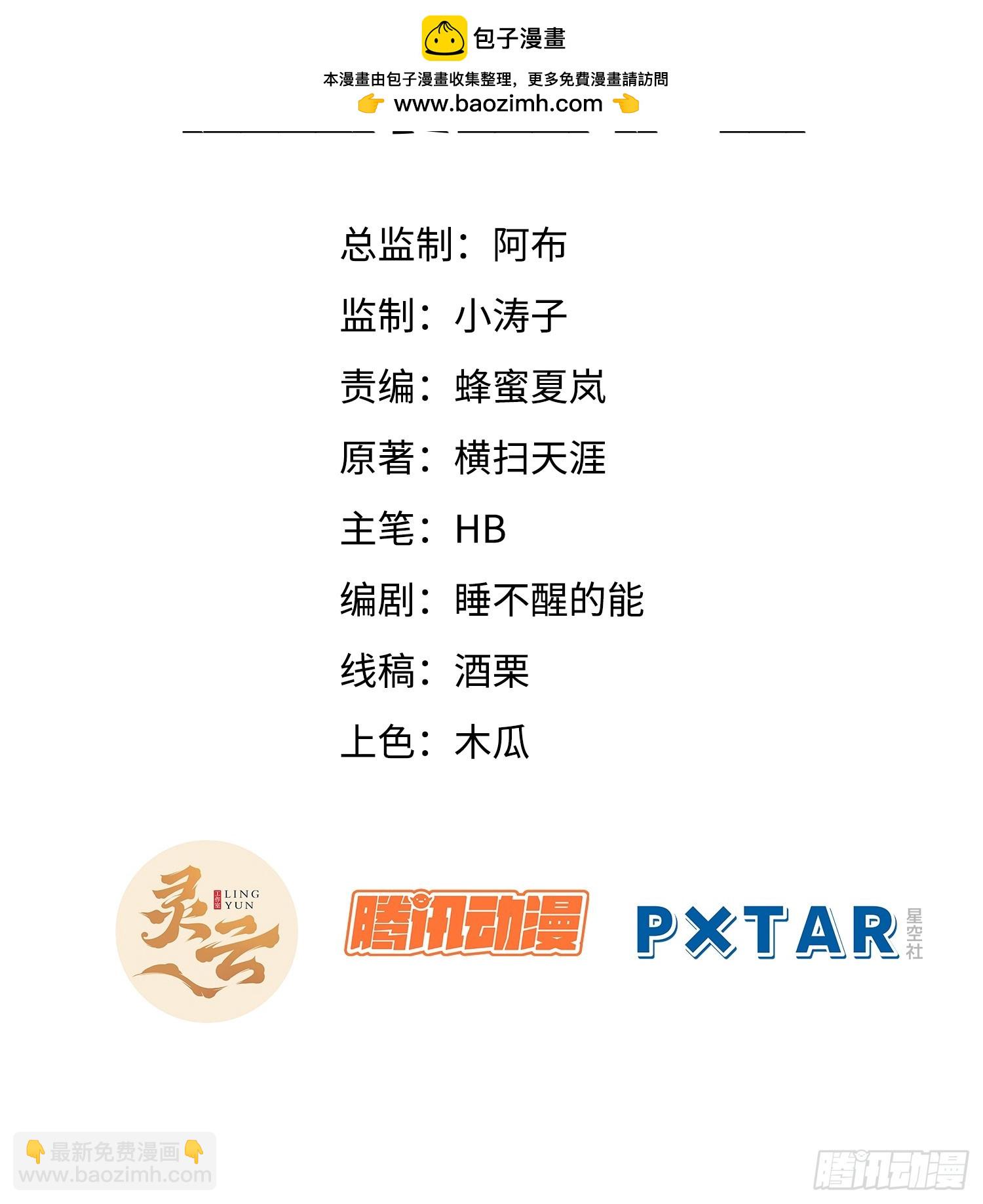 12.我是&ldquo;绝望&rdquo;(1/2)-第12话